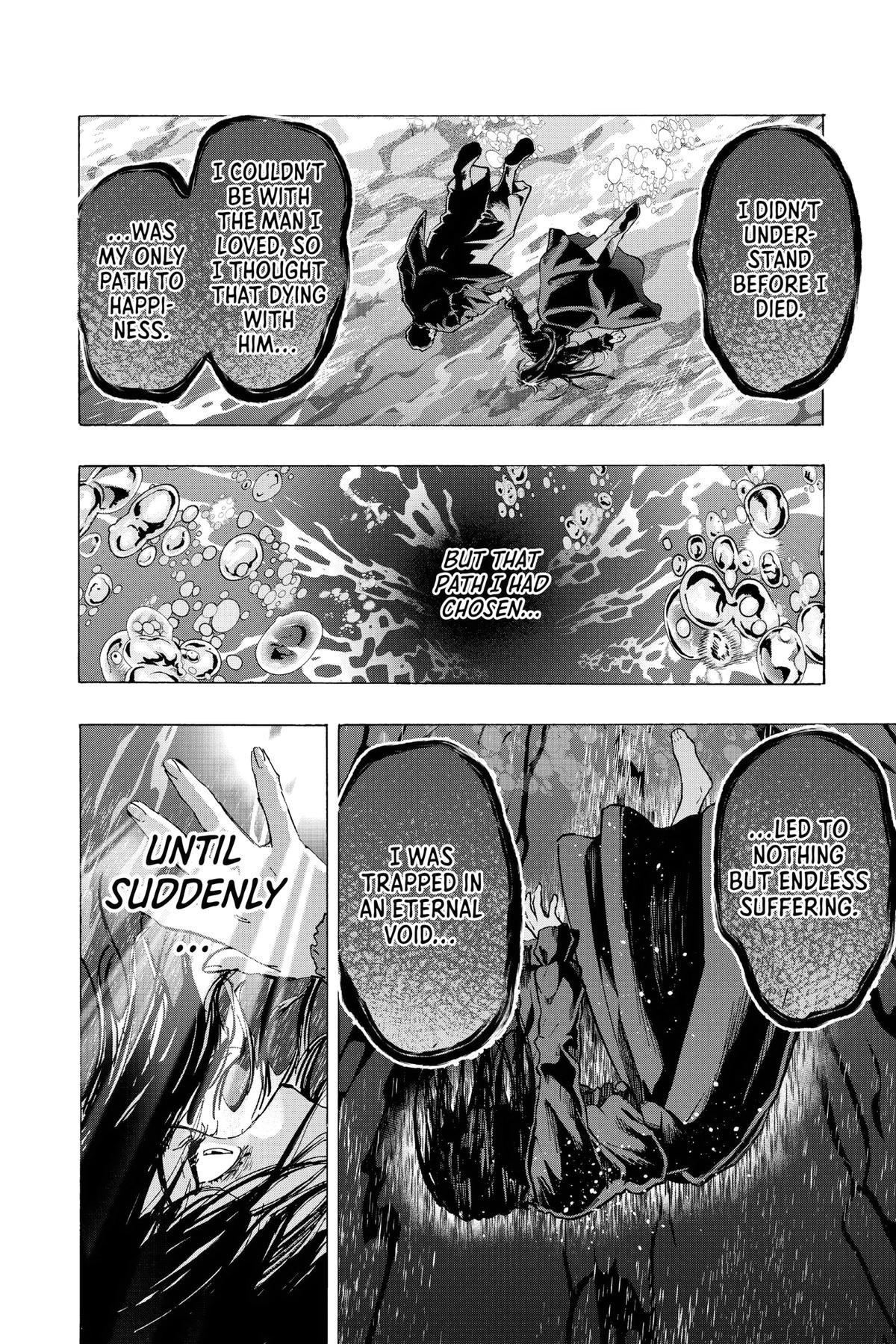 Marriage Toxin Chapter 74 - Page 12