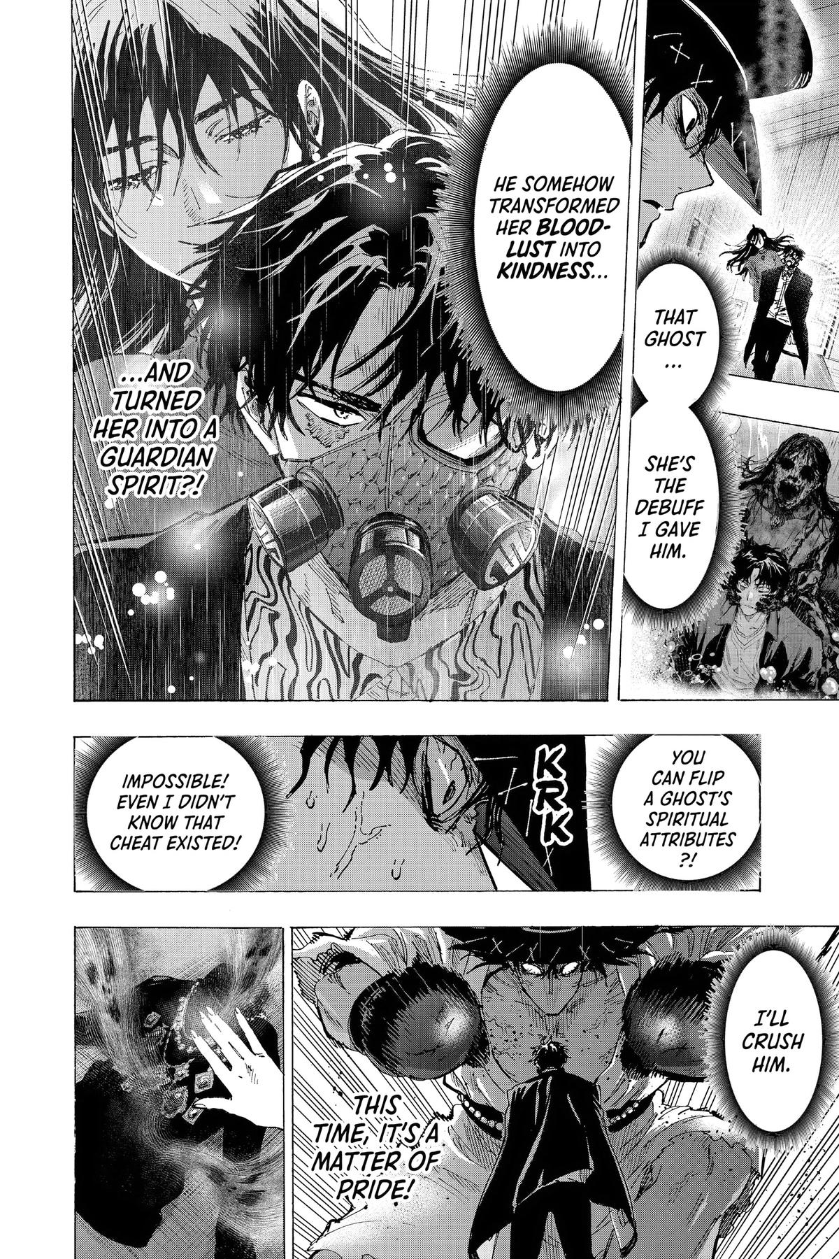 Marriage Toxin Chapter 74 - Page 16