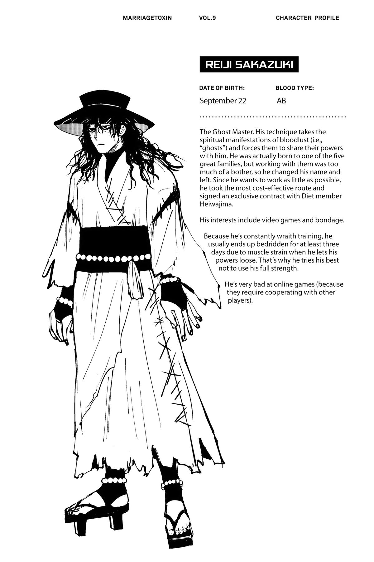 Marriage Toxin Chapter 74 - Page 20