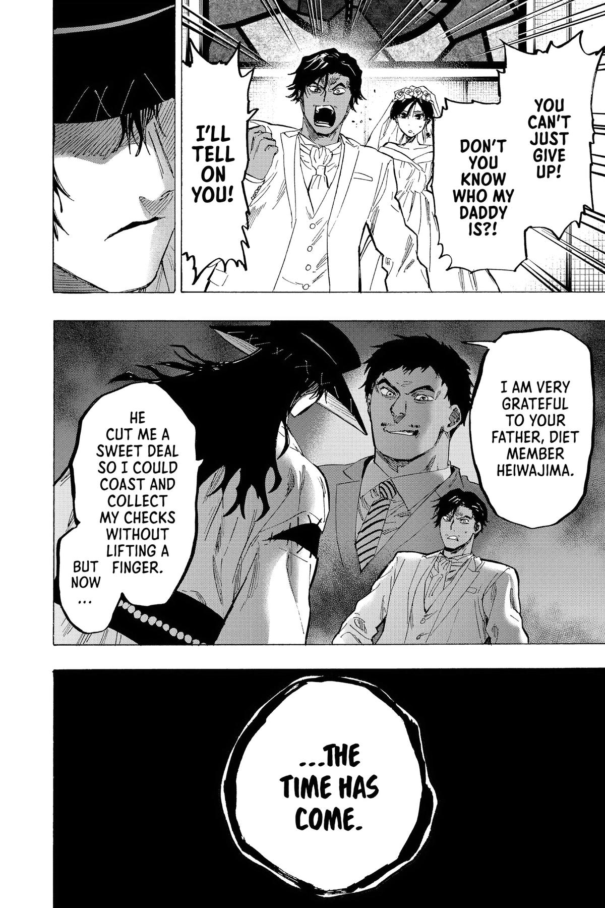 Marriage Toxin Chapter 75 - Page 6