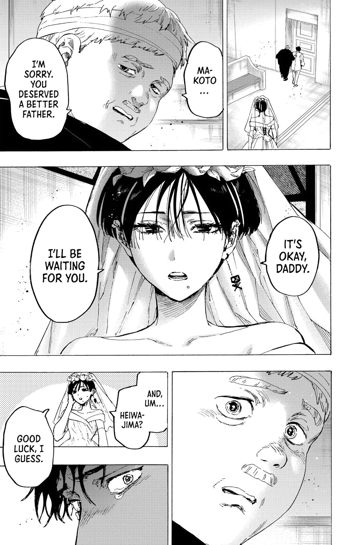 Marriage Toxin Chapter 75 - Page 15