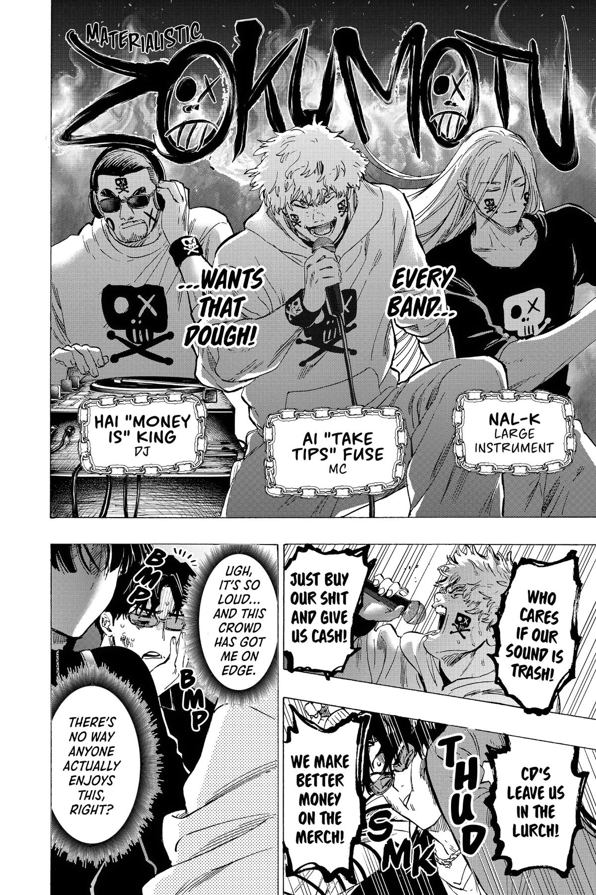 Marriage Toxin Chapter 76 - Page 6