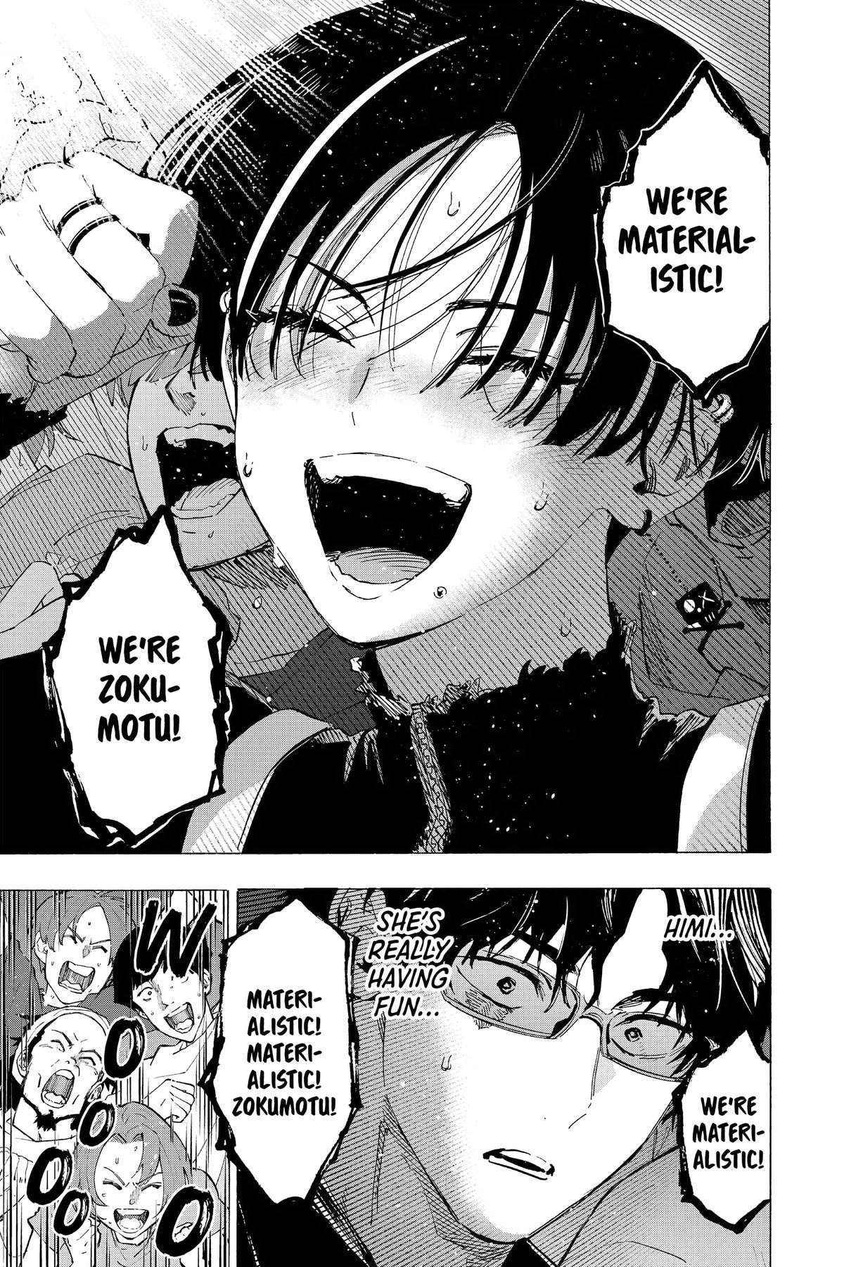 Marriage Toxin Chapter 76 - Page 7