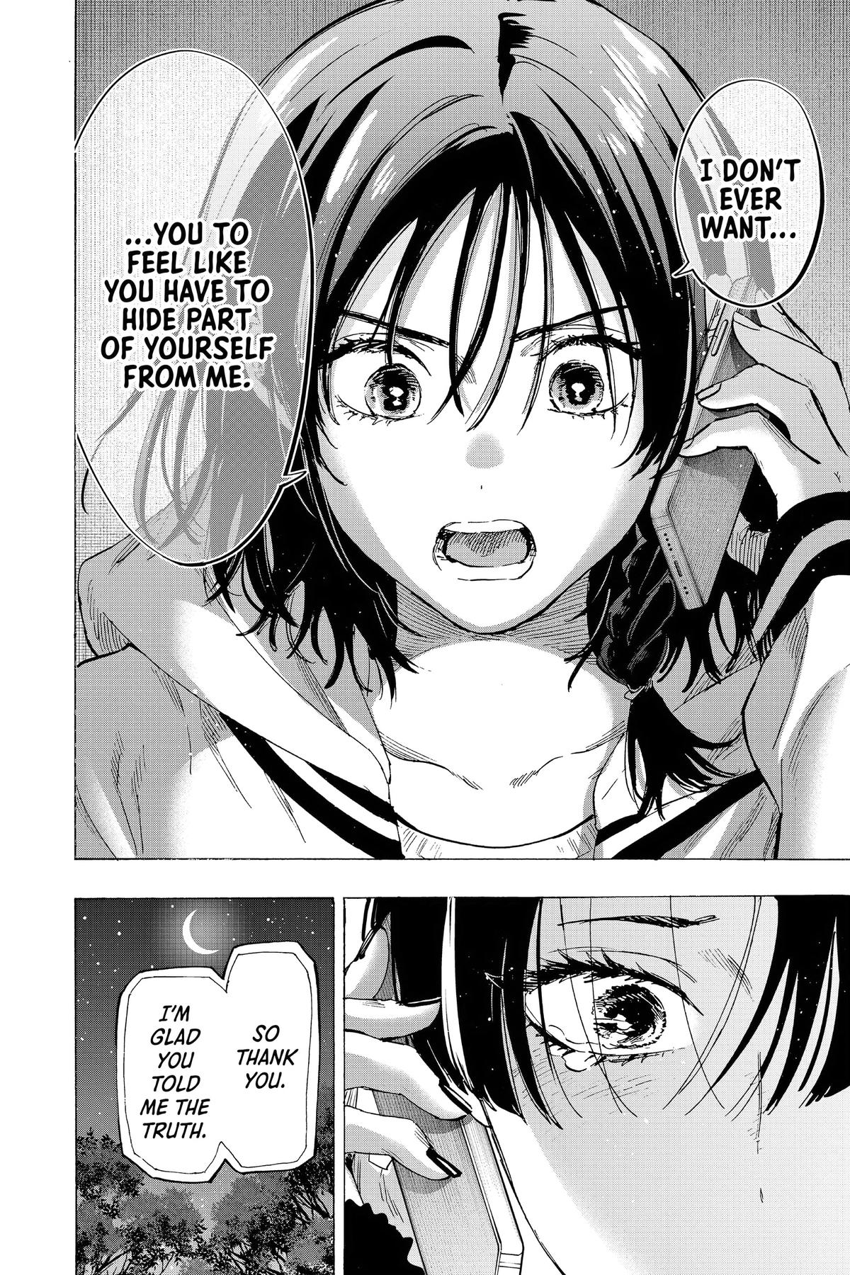 Marriage Toxin Chapter 76 - Page 14