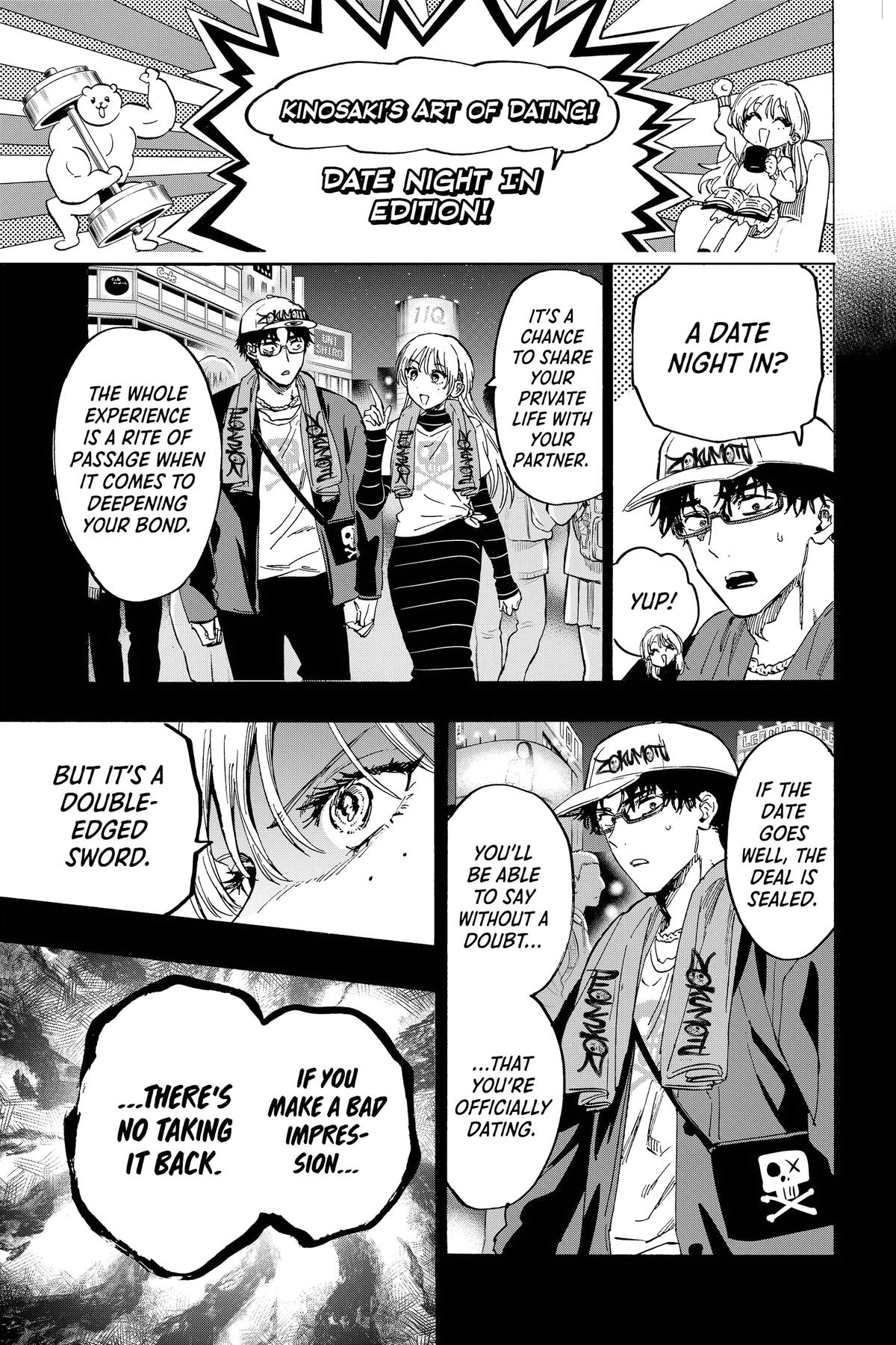Marriage Toxin Chapter 77 - Page 3
