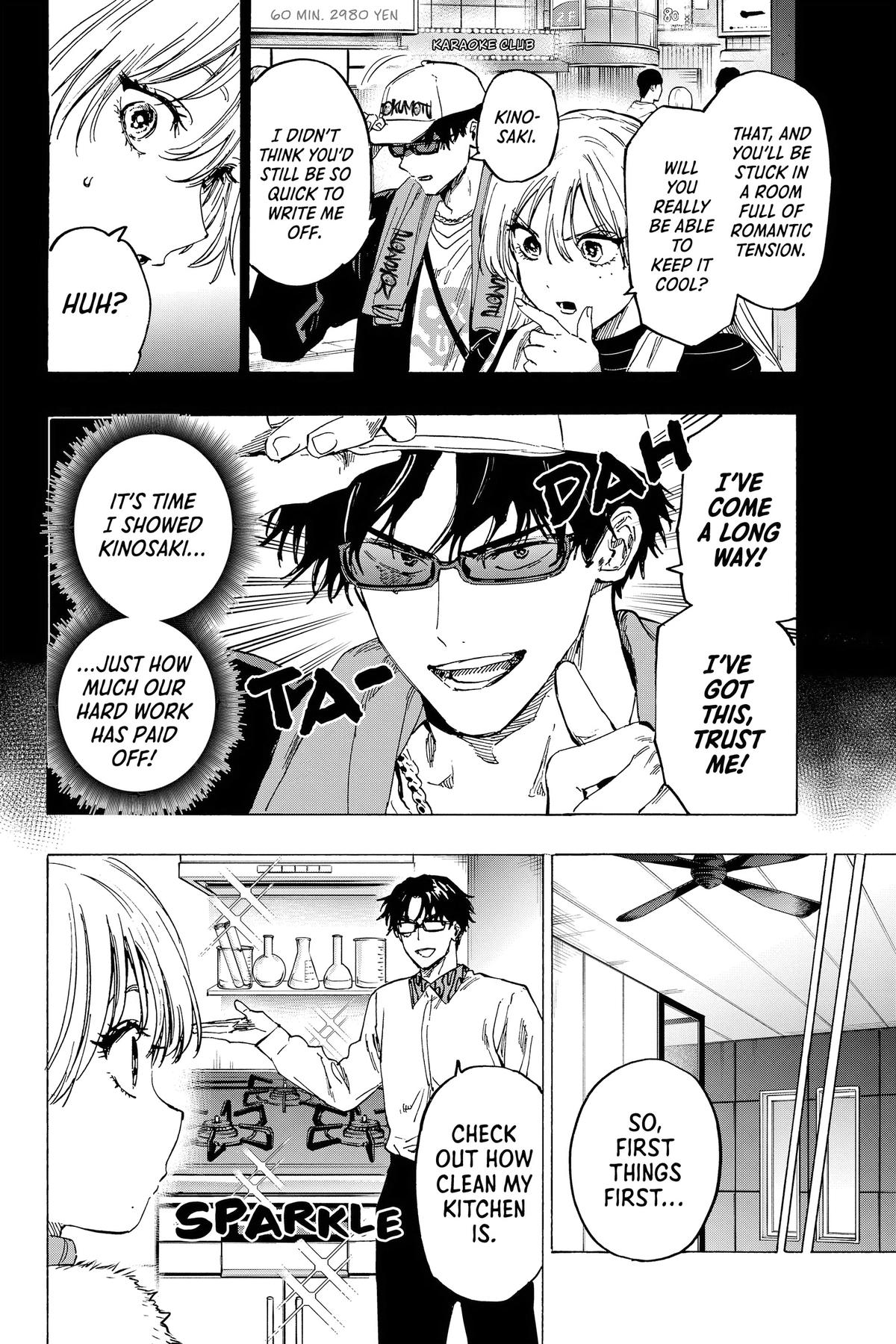 Marriage Toxin Chapter 77 - Page 4