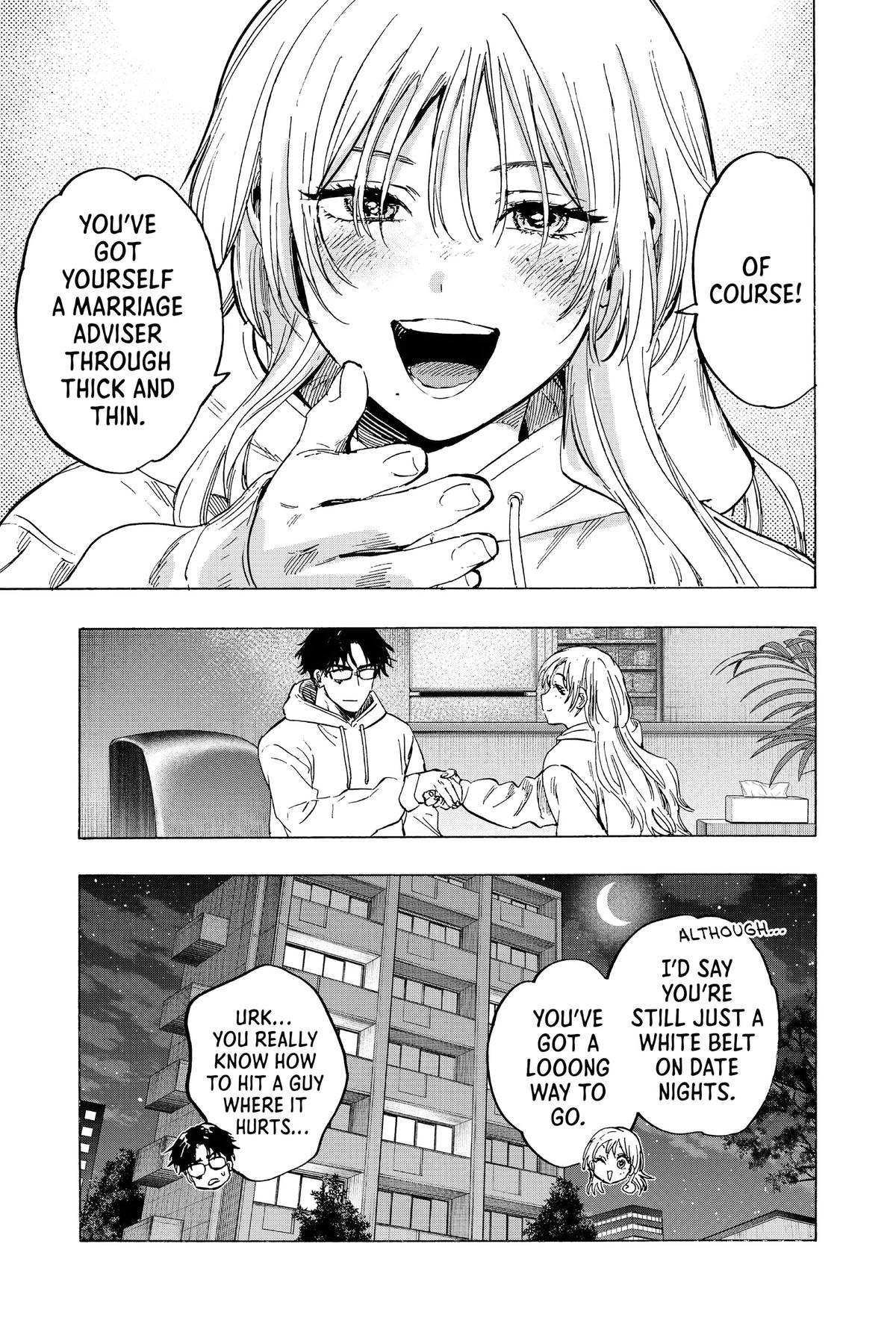 Marriage Toxin Chapter 77 - Page 18