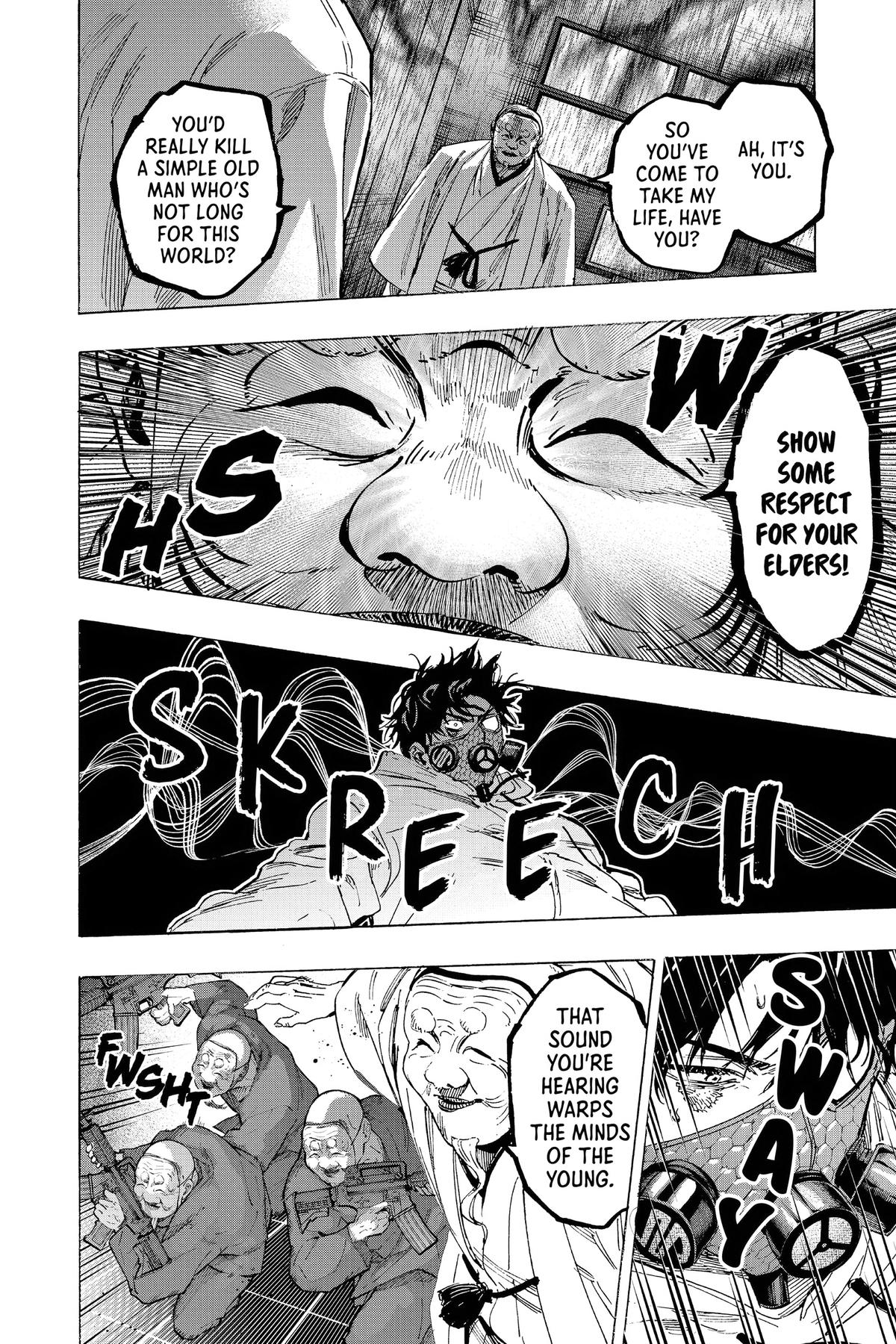 Marriage Toxin Chapter 78 - Page 4