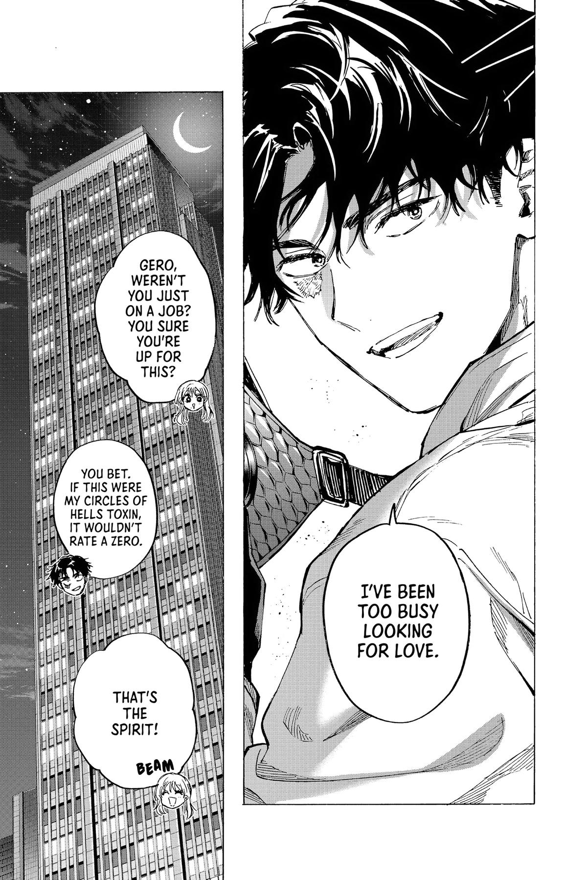 Marriage Toxin Chapter 78 - Page 9