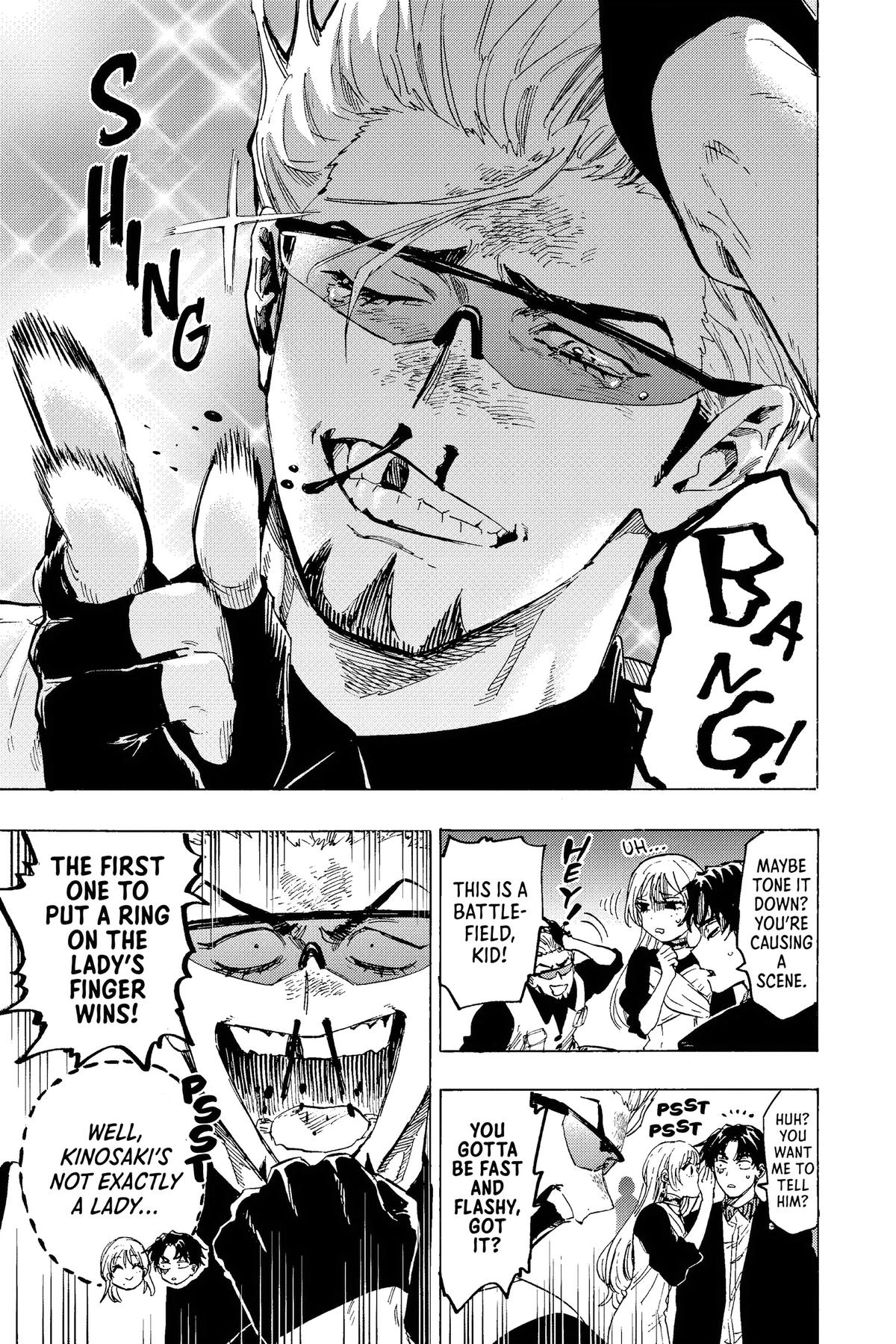Marriage Toxin Chapter 78 - Page 17