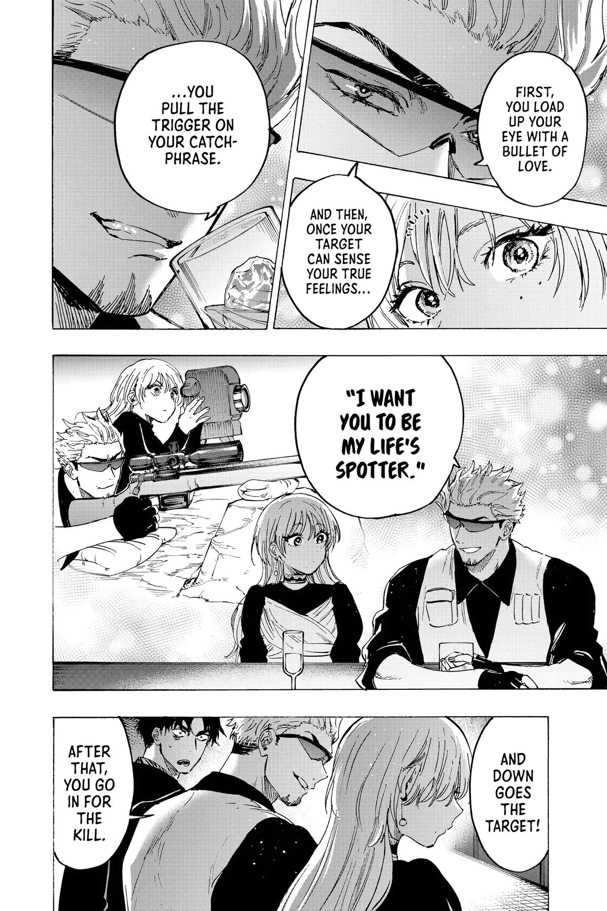 Marriage Toxin Chapter 79 - Page 6