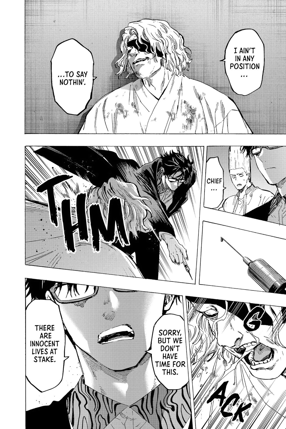 Marriage Toxin Chapter 79 - Page 14