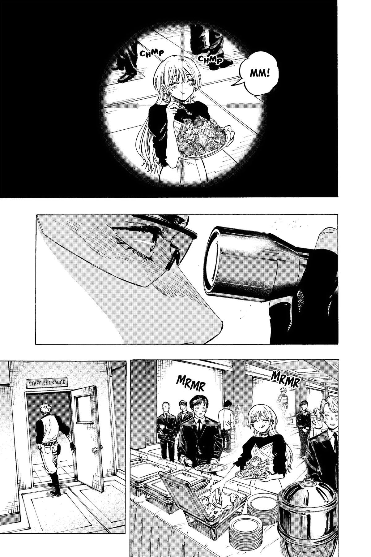 Marriage Toxin Chapter 79 - Page 17