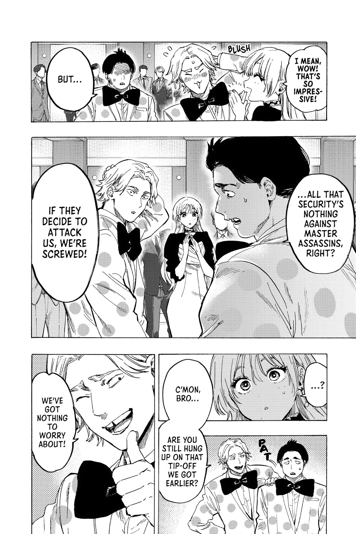 Marriage Toxin Chapter 80 - Page 4