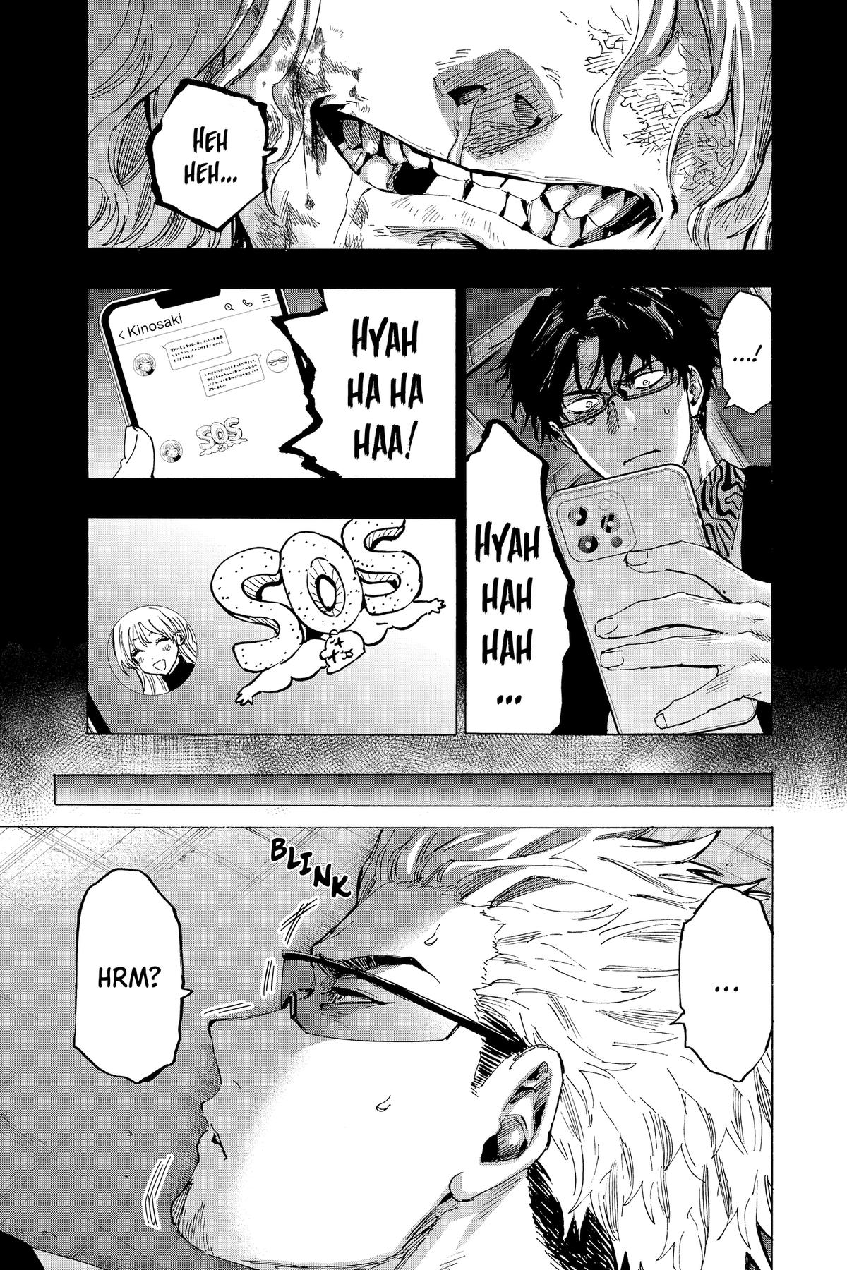 Marriage Toxin Chapter 82 - Page 12