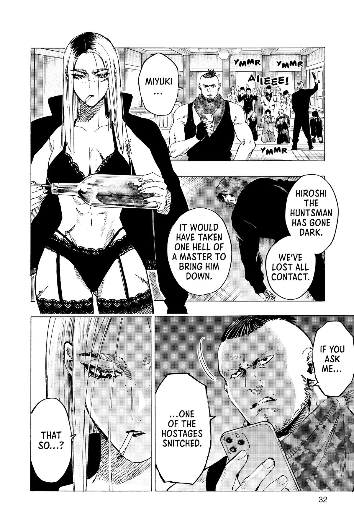 Marriage Toxin Chapter 83 - Page 6