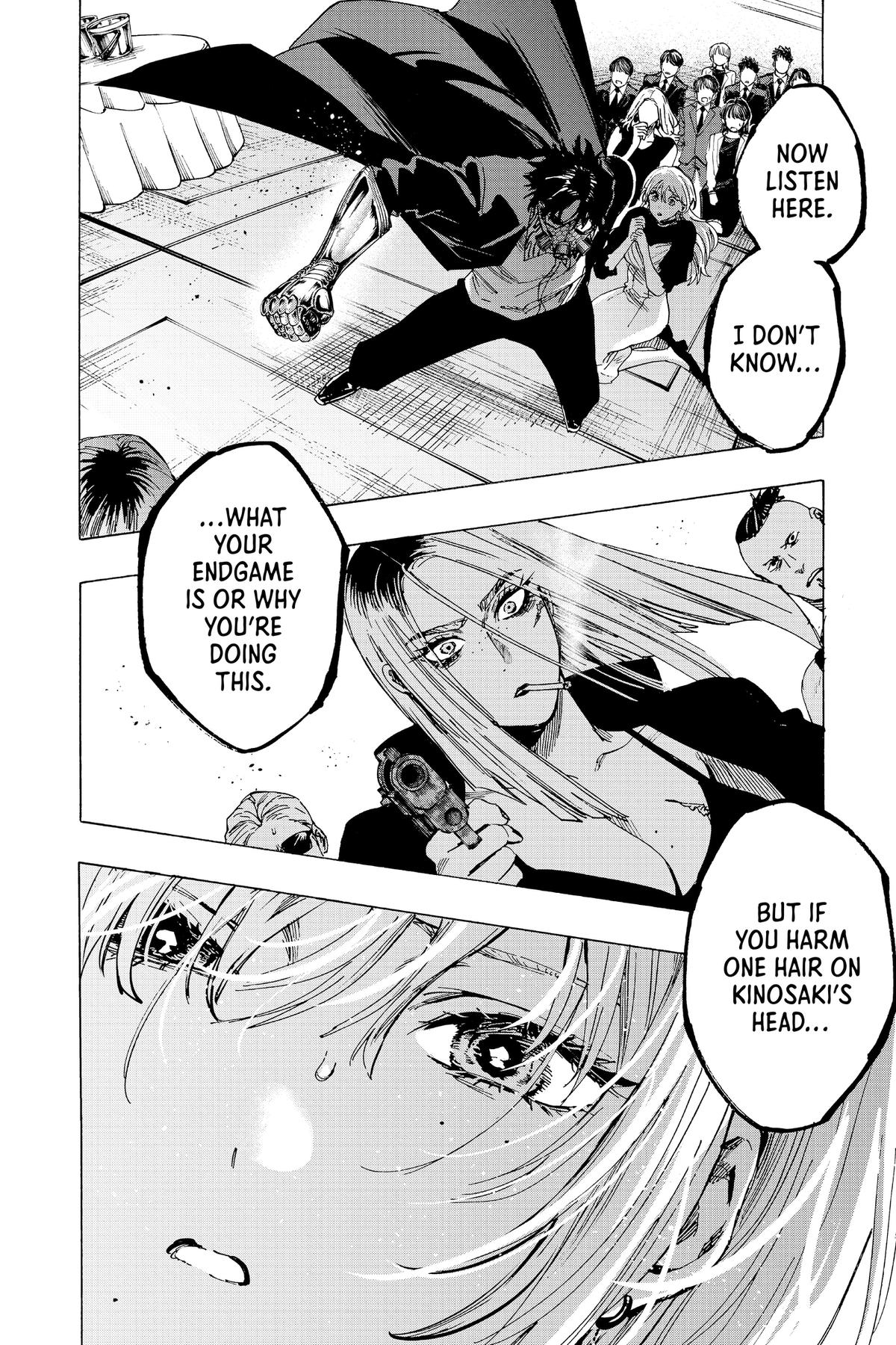 Marriage Toxin Chapter 83 - Page 17