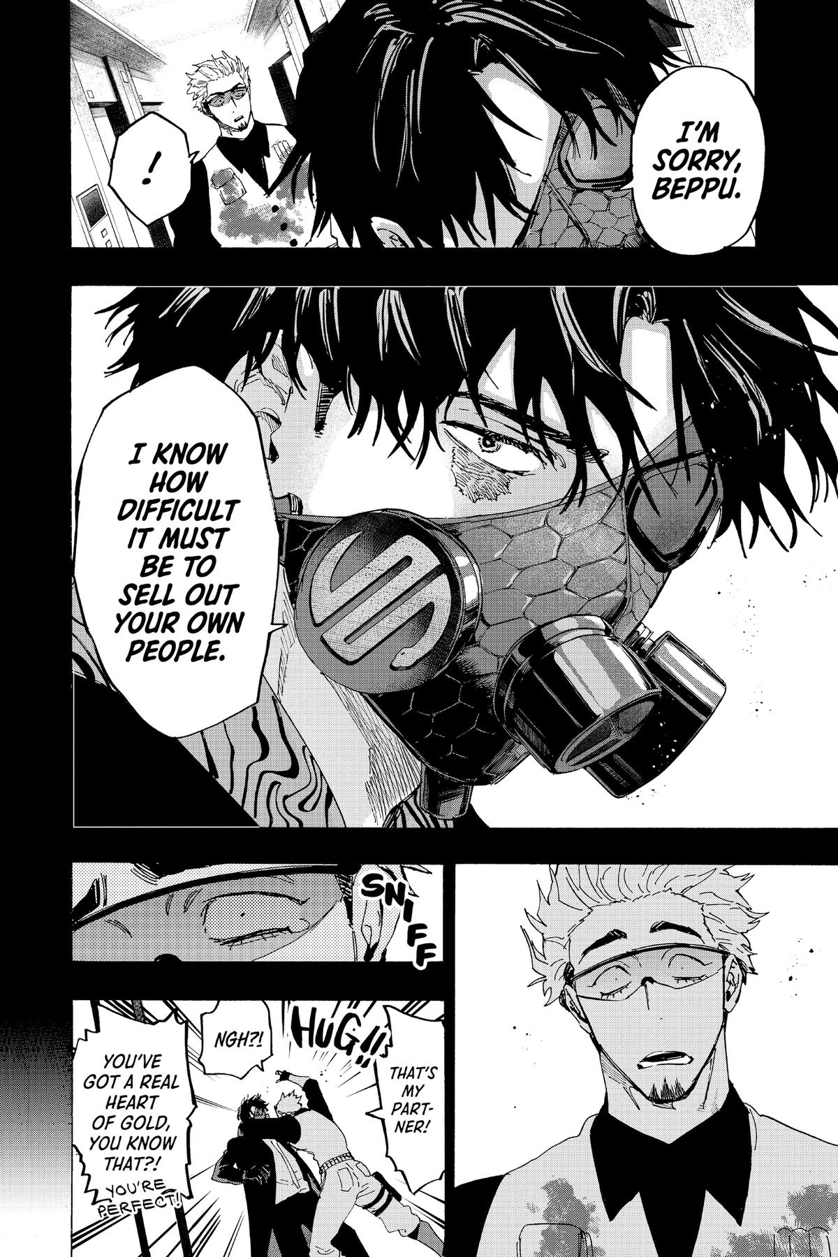 Marriage Toxin Chapter 84 - Page 4