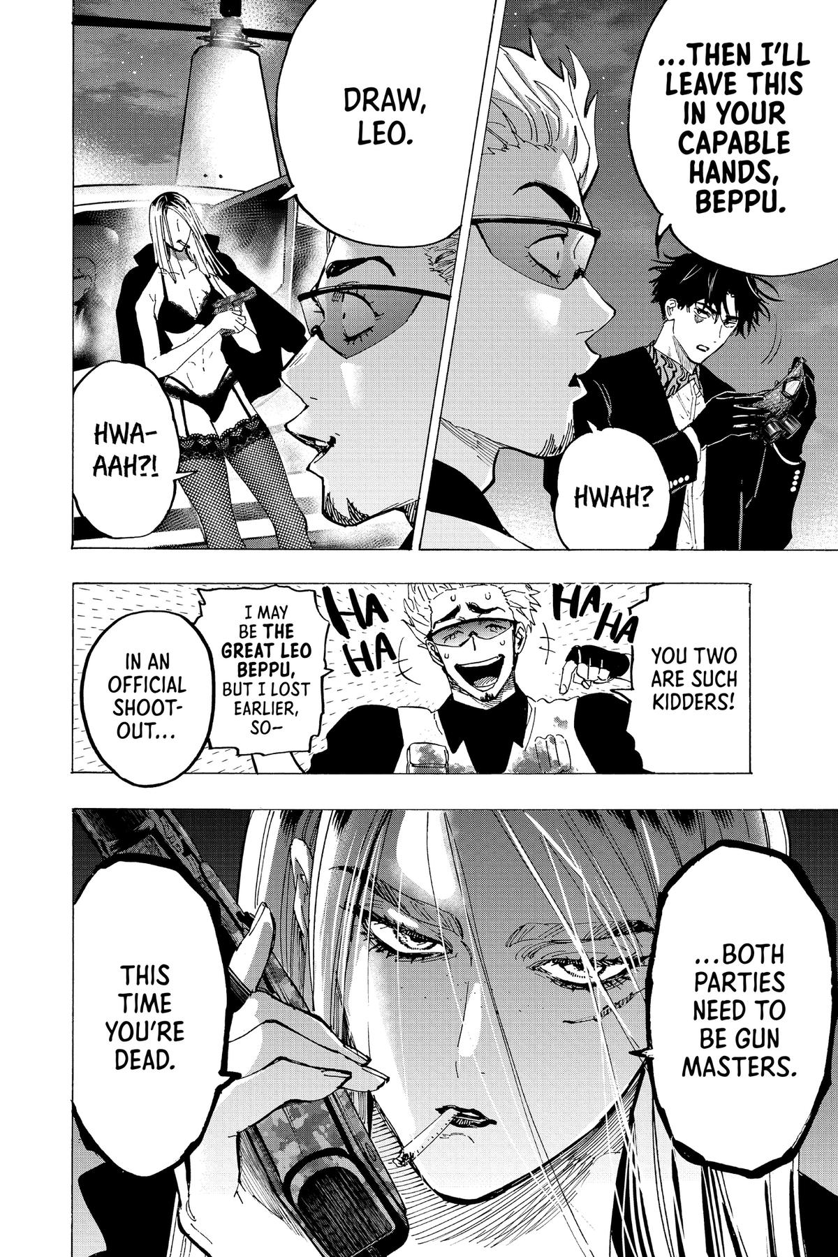 Marriage Toxin Chapter 84 - Page 17