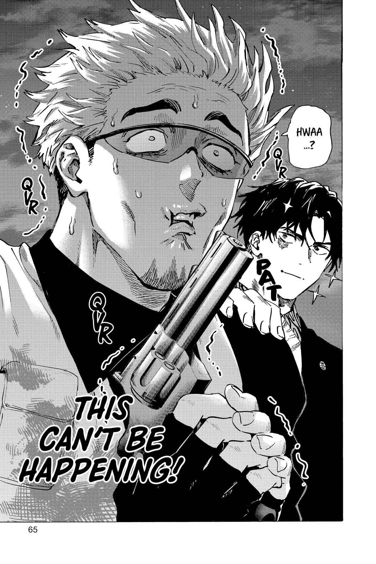Marriage Toxin Chapter 84 - Page 18