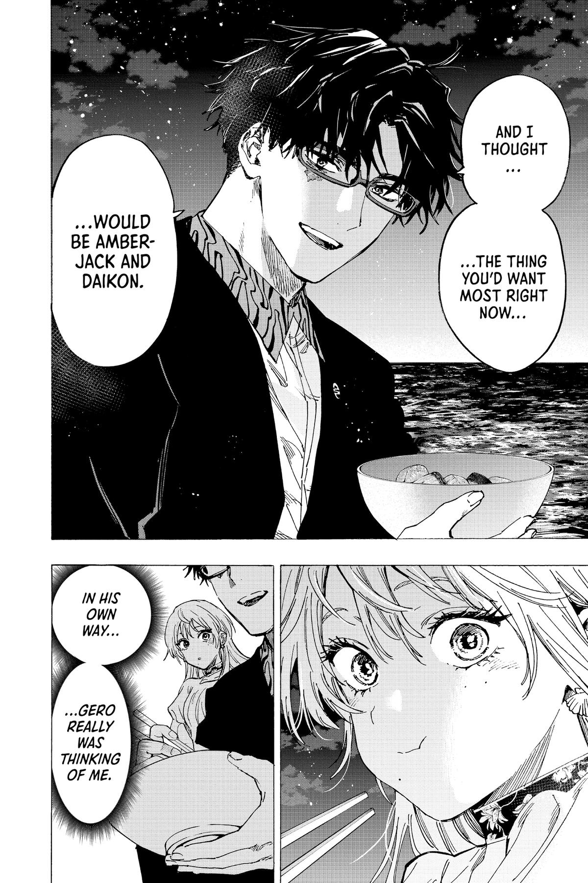 Marriage Toxin Chapter 88 - Page 14