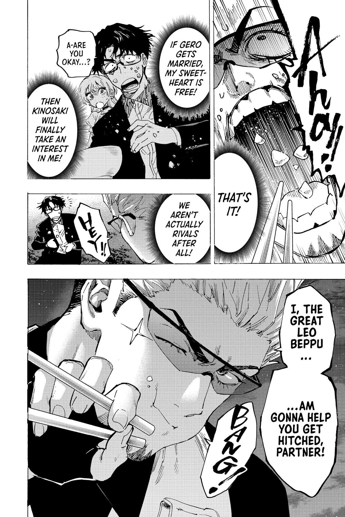 Marriage Toxin Chapter 88 - Page 16