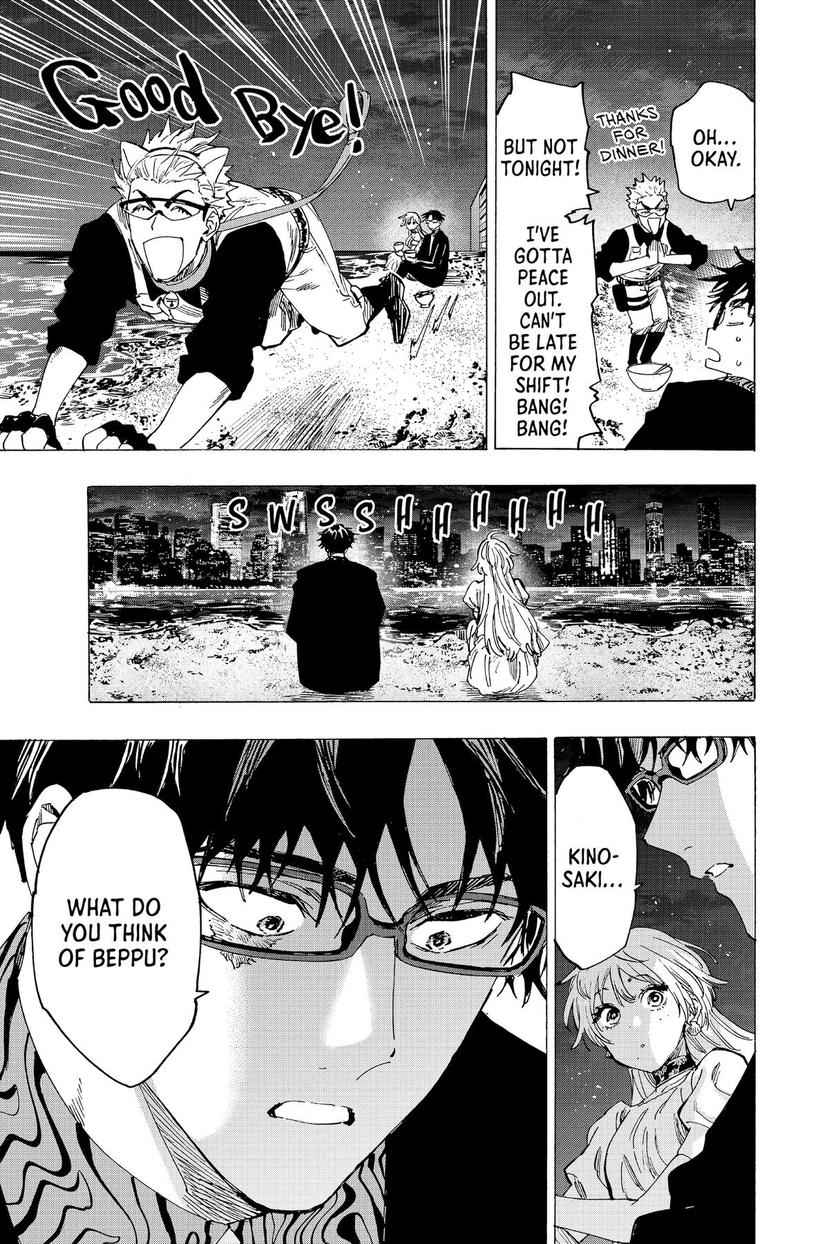 Marriage Toxin Chapter 88 - Page 17