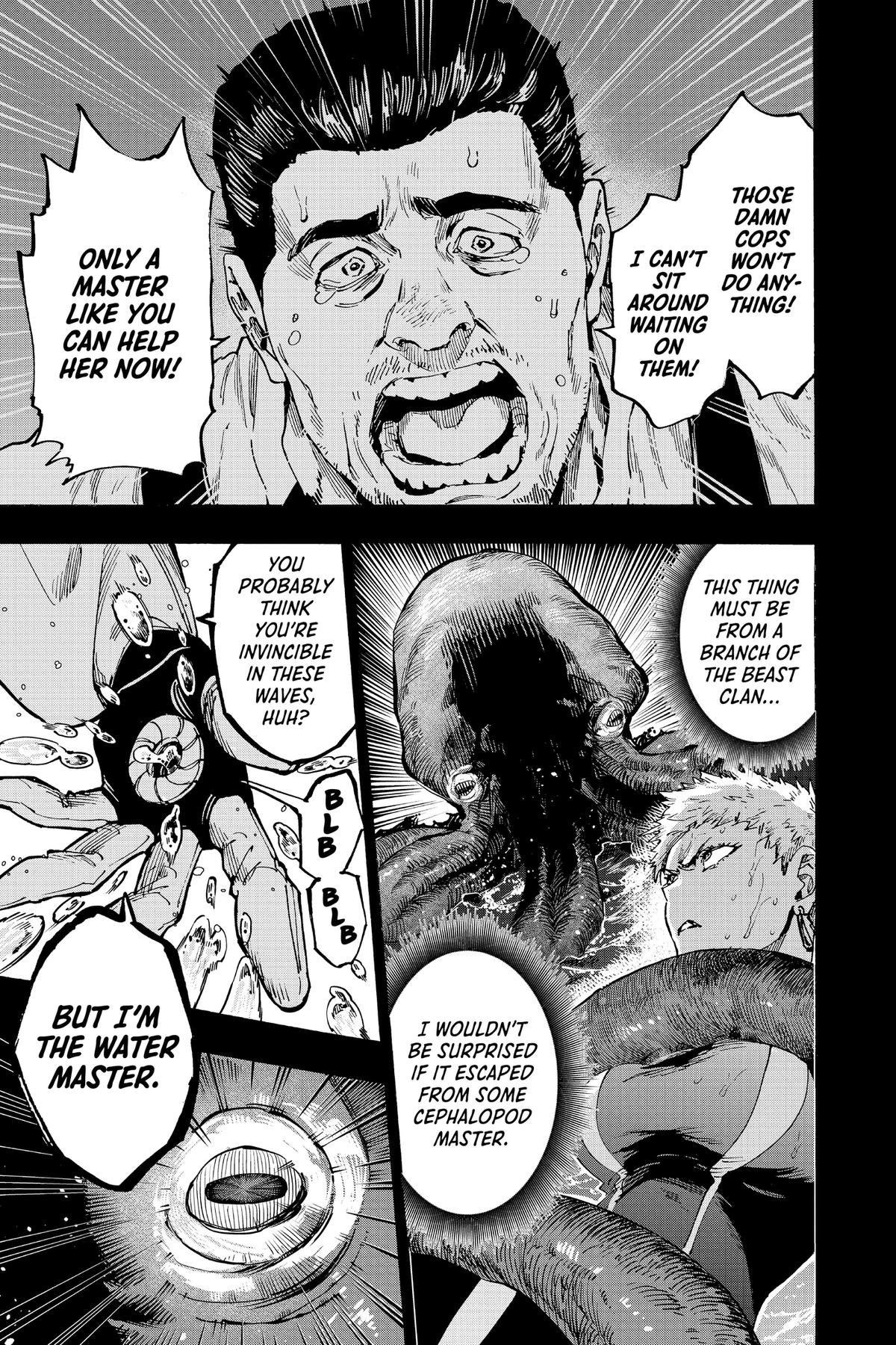 Marriage Toxin Chapter 89 - Page 5