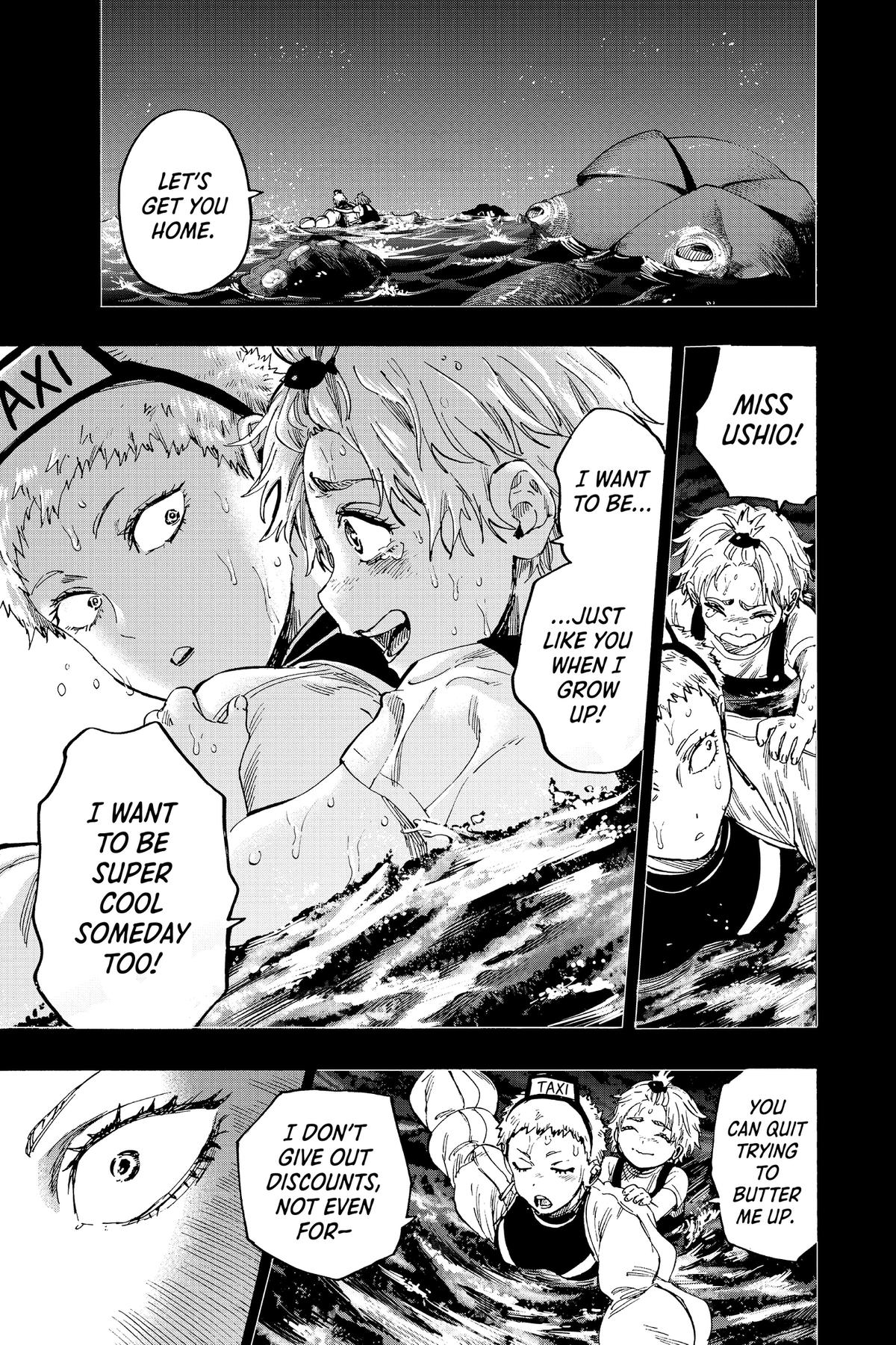 Marriage Toxin Chapter 89 - Page 7