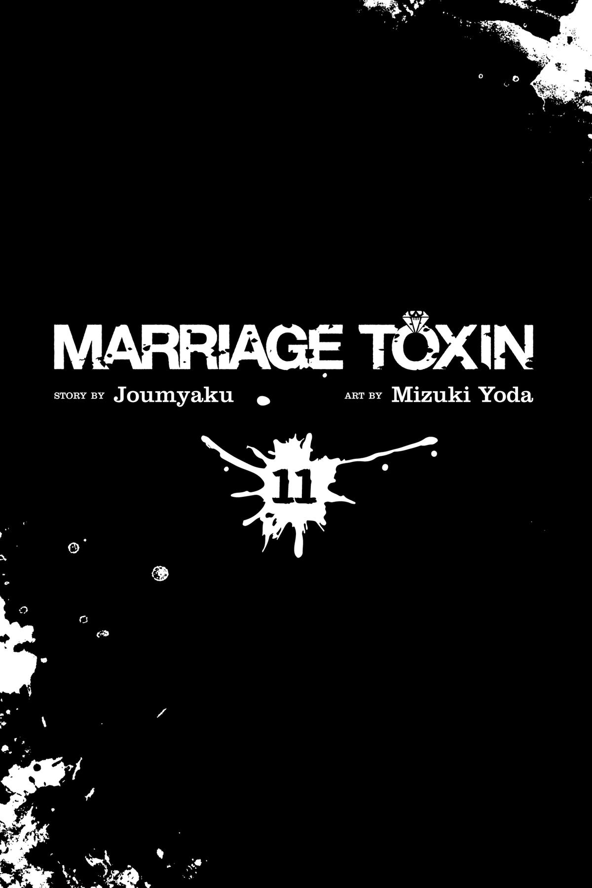 Marriage Toxin Chapter 92 - Page 4