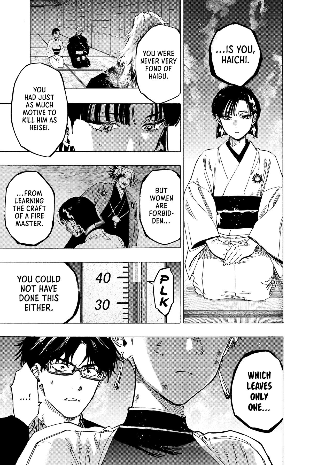 Marriage Toxin Chapter 93 - Page 13