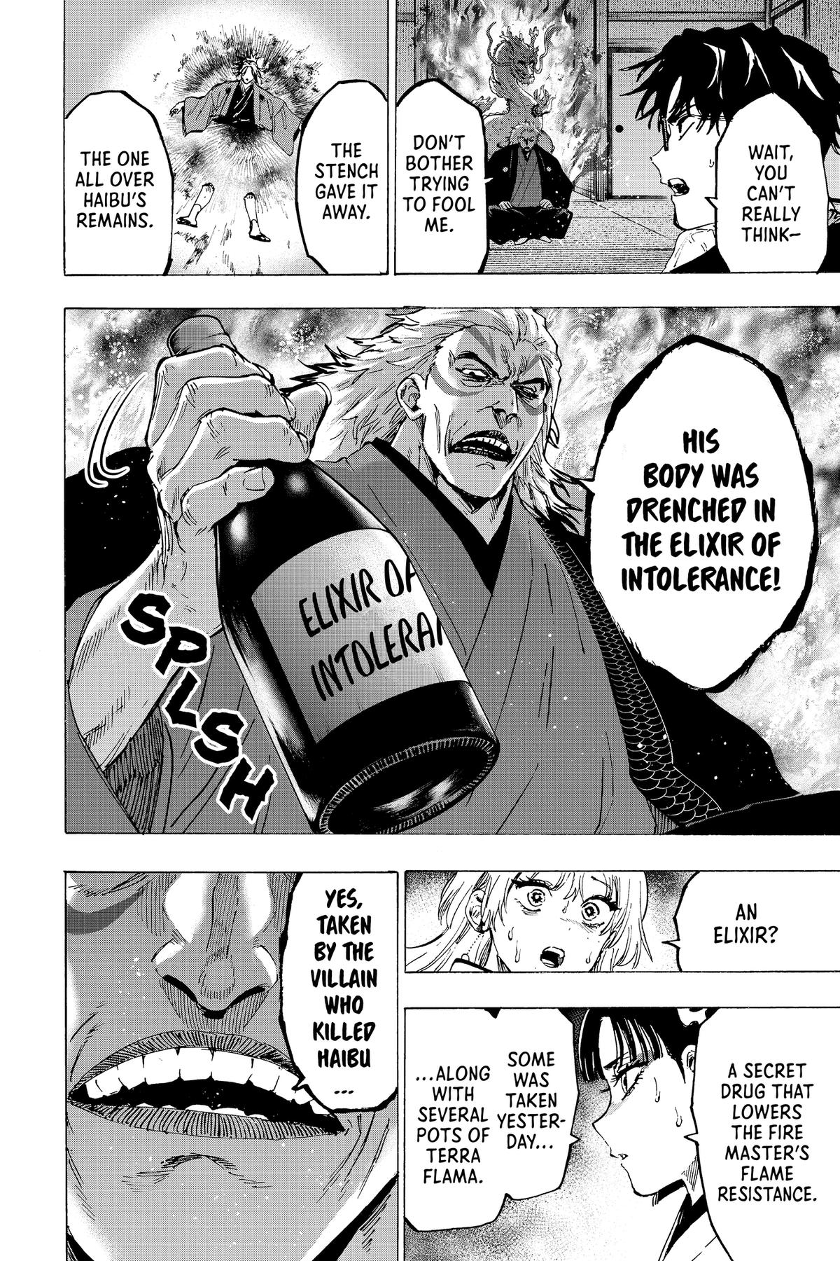 Marriage Toxin Chapter 93 - Page 14