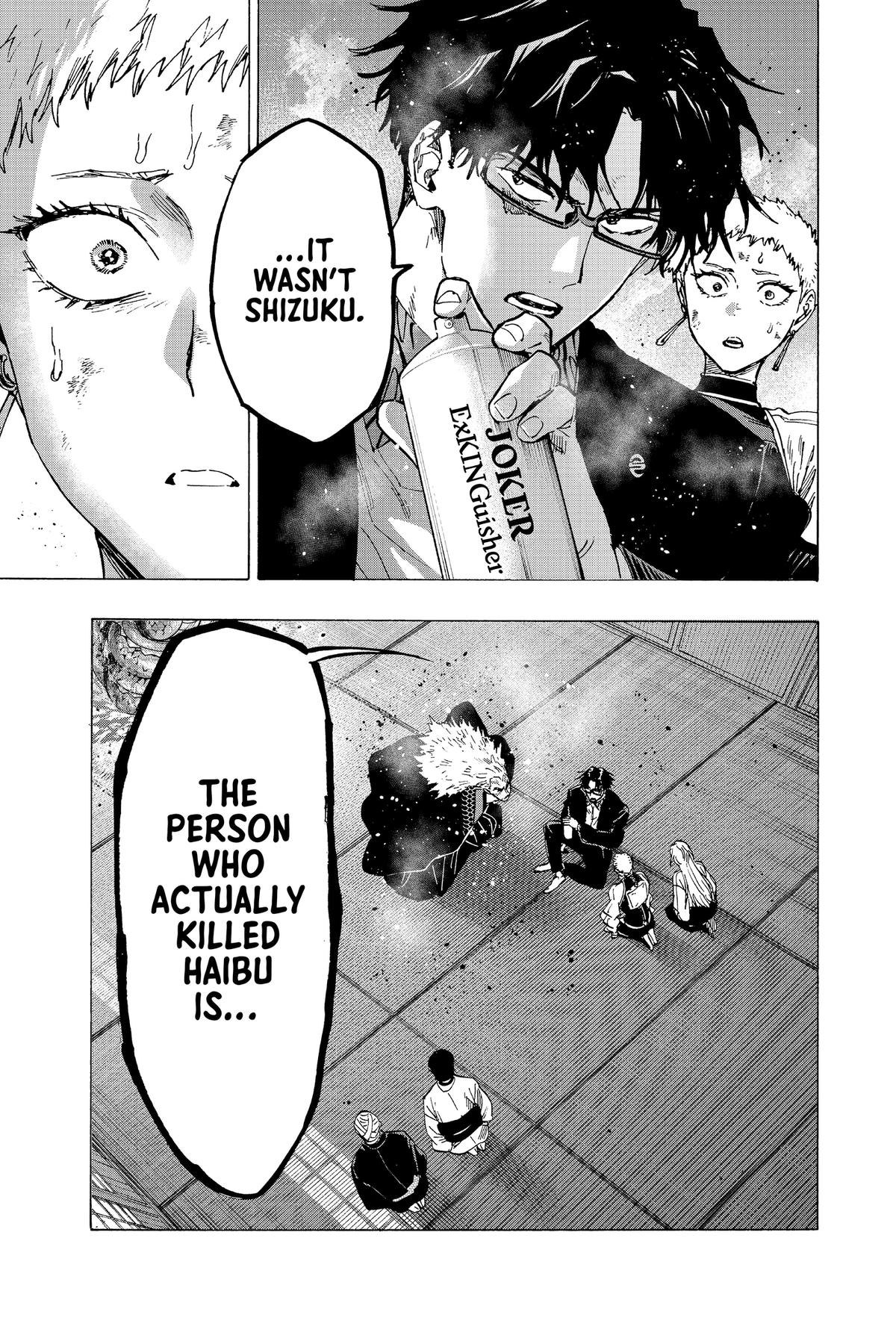 Marriage Toxin Chapter 93 - Page 19