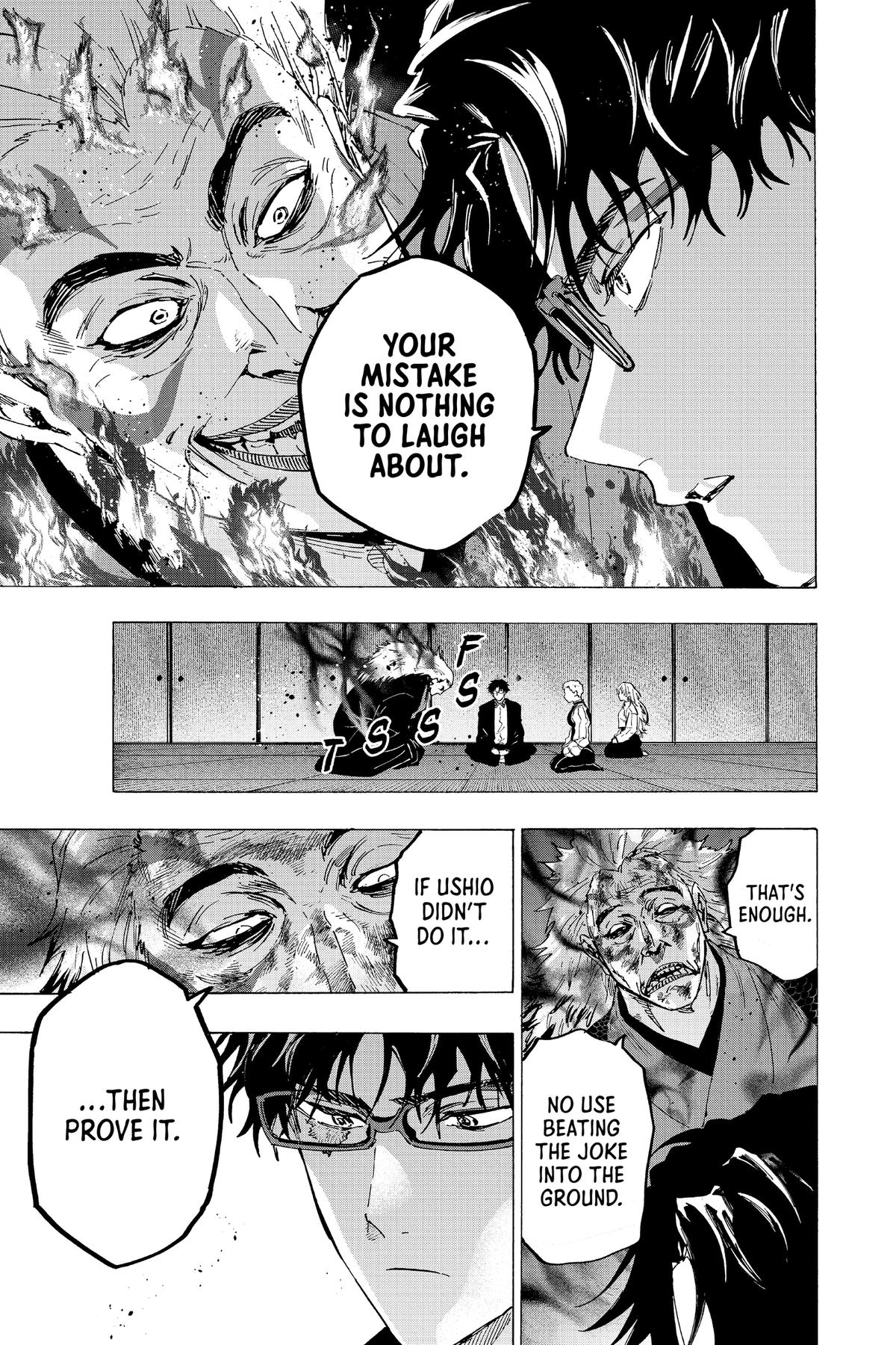 Marriage Toxin Chapter 94 - Page 3