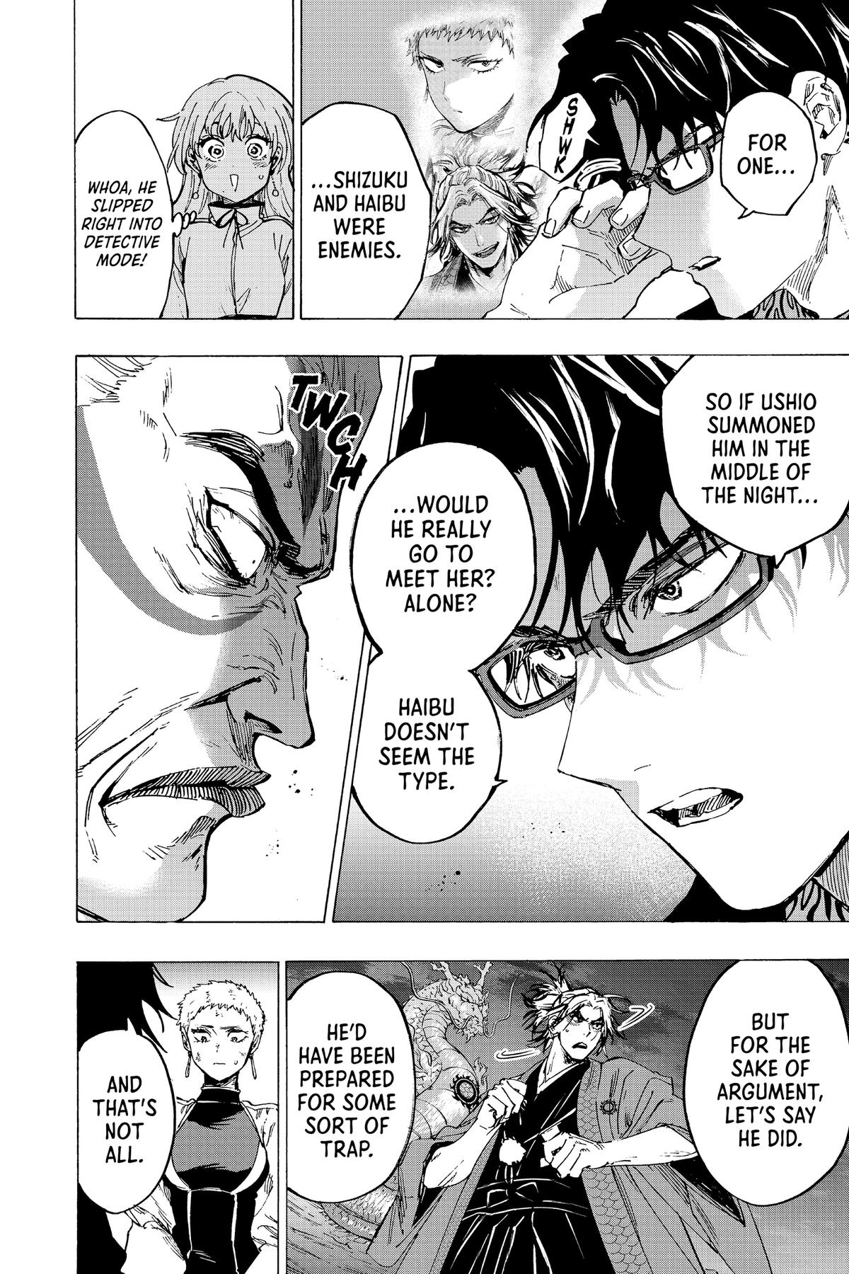 Marriage Toxin Chapter 94 - Page 4