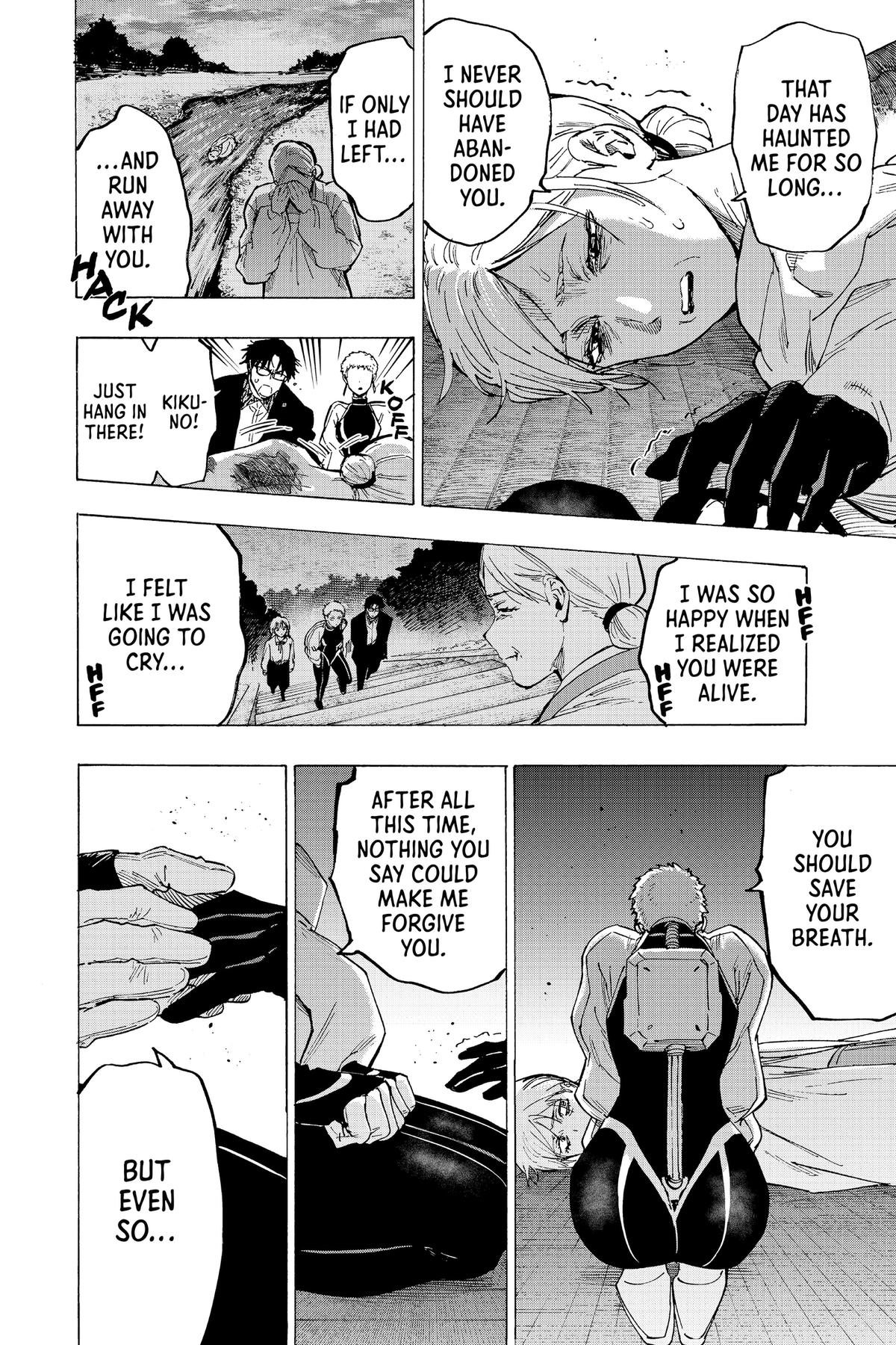 Marriage Toxin Chapter 95 - Page 14