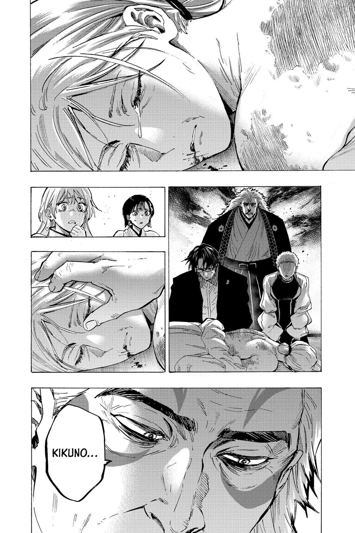 Marriage Toxin Chapter 95 - Page 16