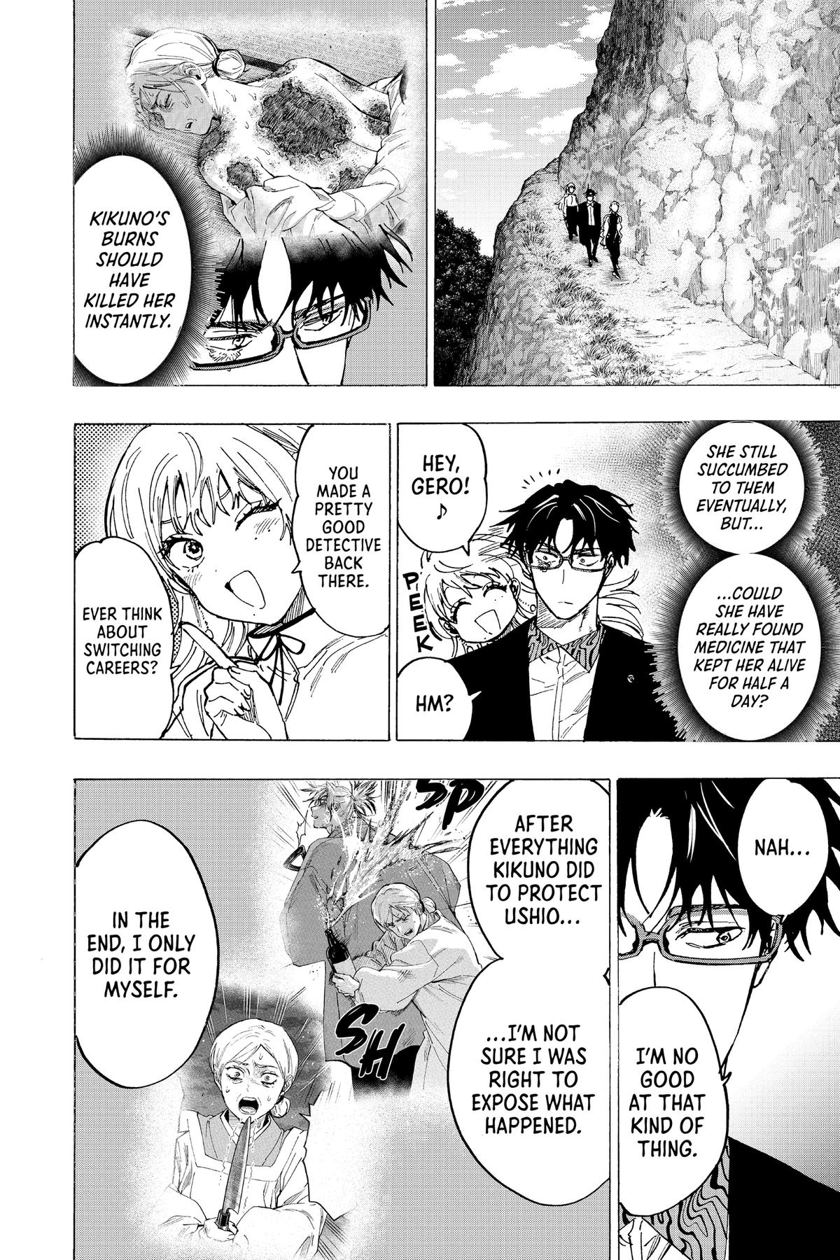 Marriage Toxin Chapter 97 - Page 13