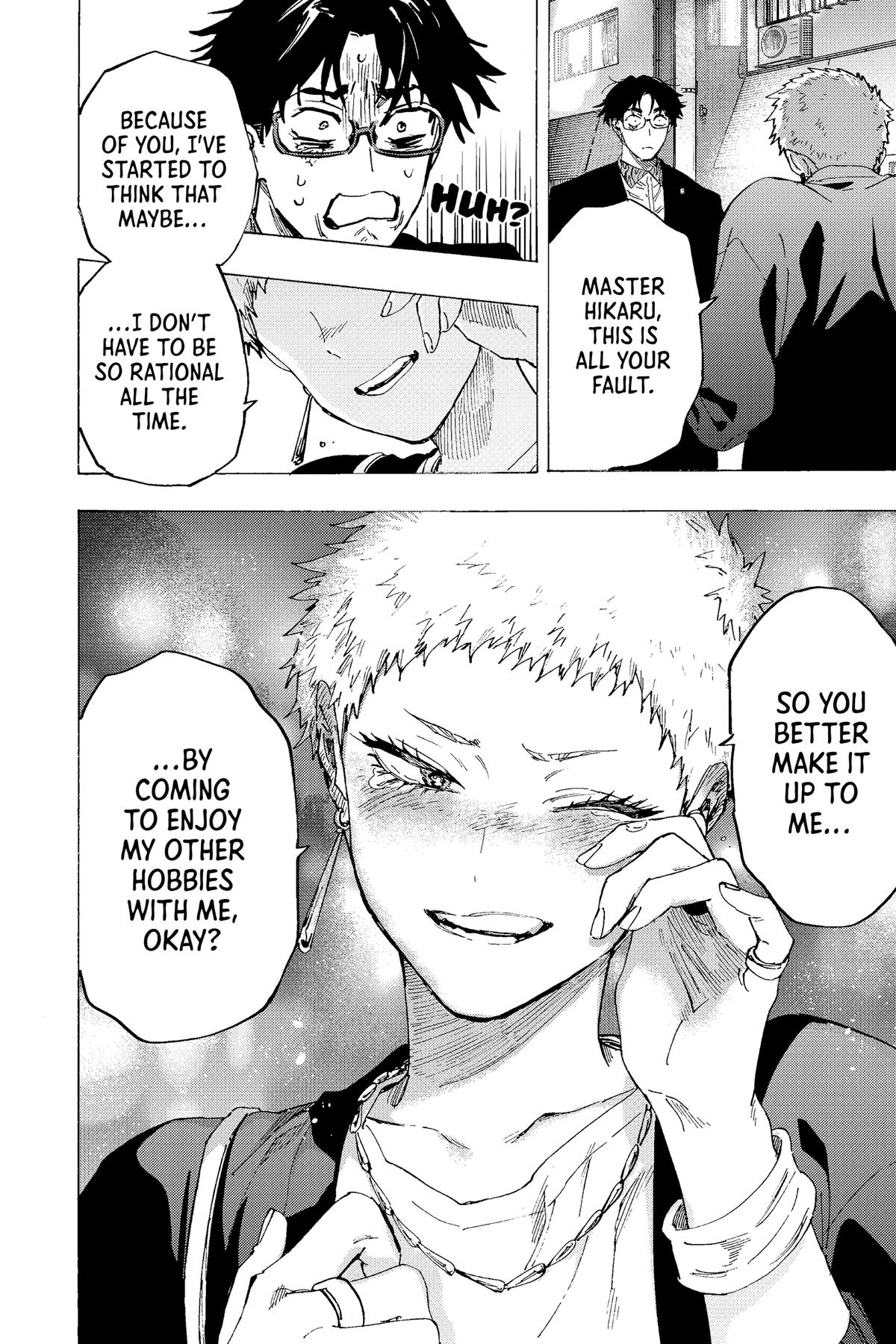Marriage Toxin Chapter 98 - Page 17