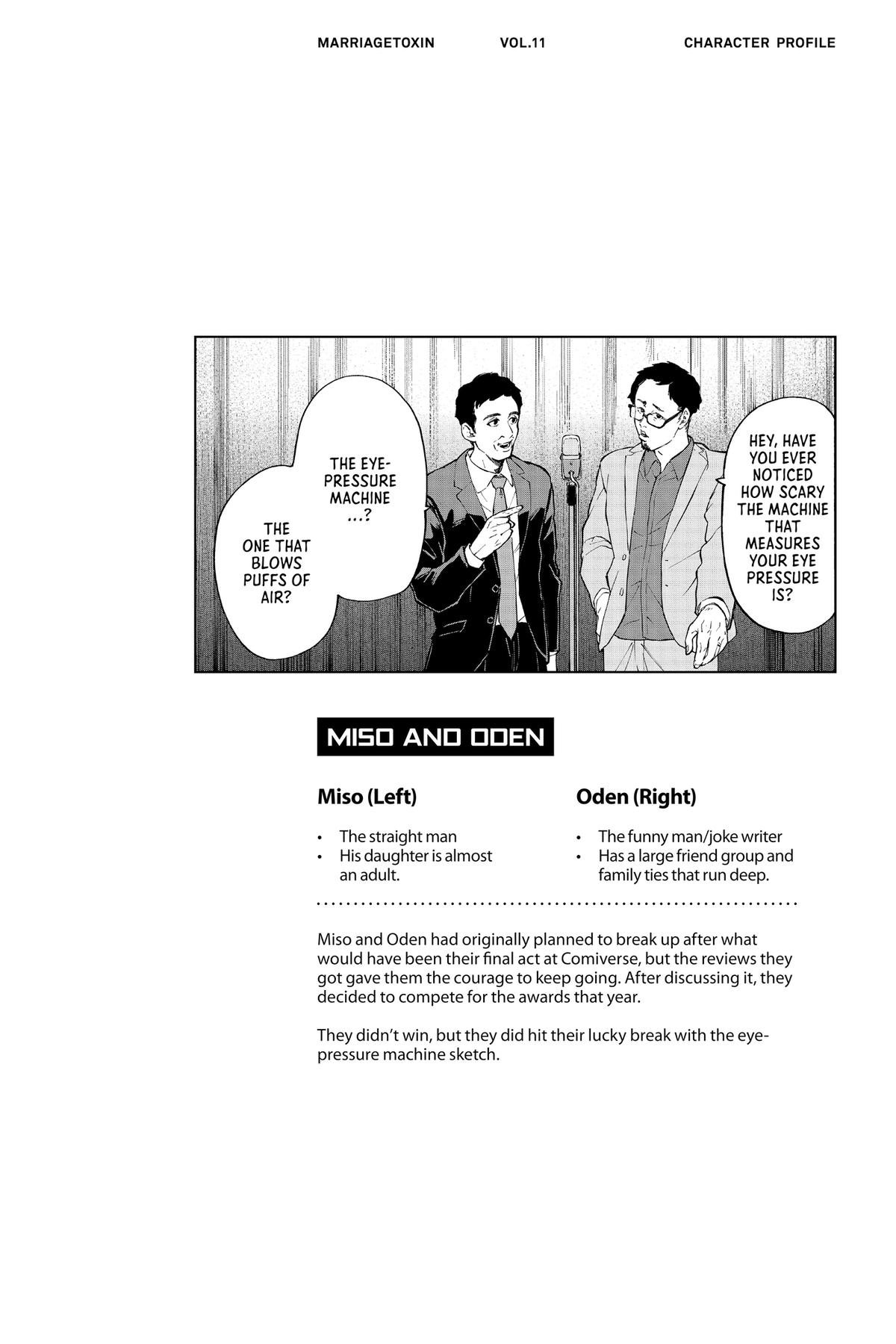 Marriage Toxin Chapter 98 - Page 19
