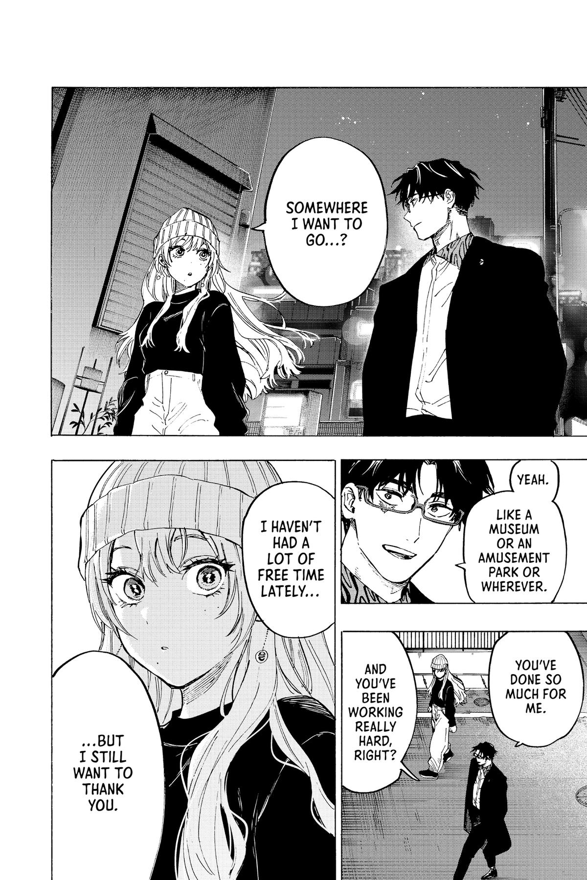 Marriage Toxin Chapter 100 - Page 3