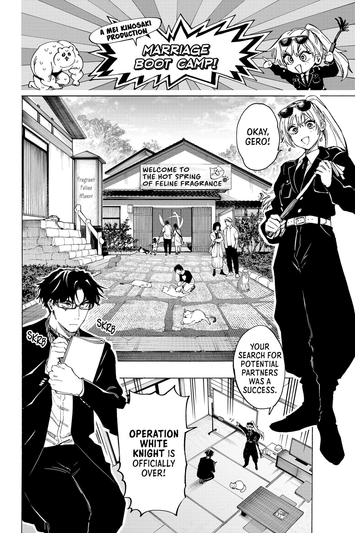 Marriage Toxin Chapter 100 - Page 7