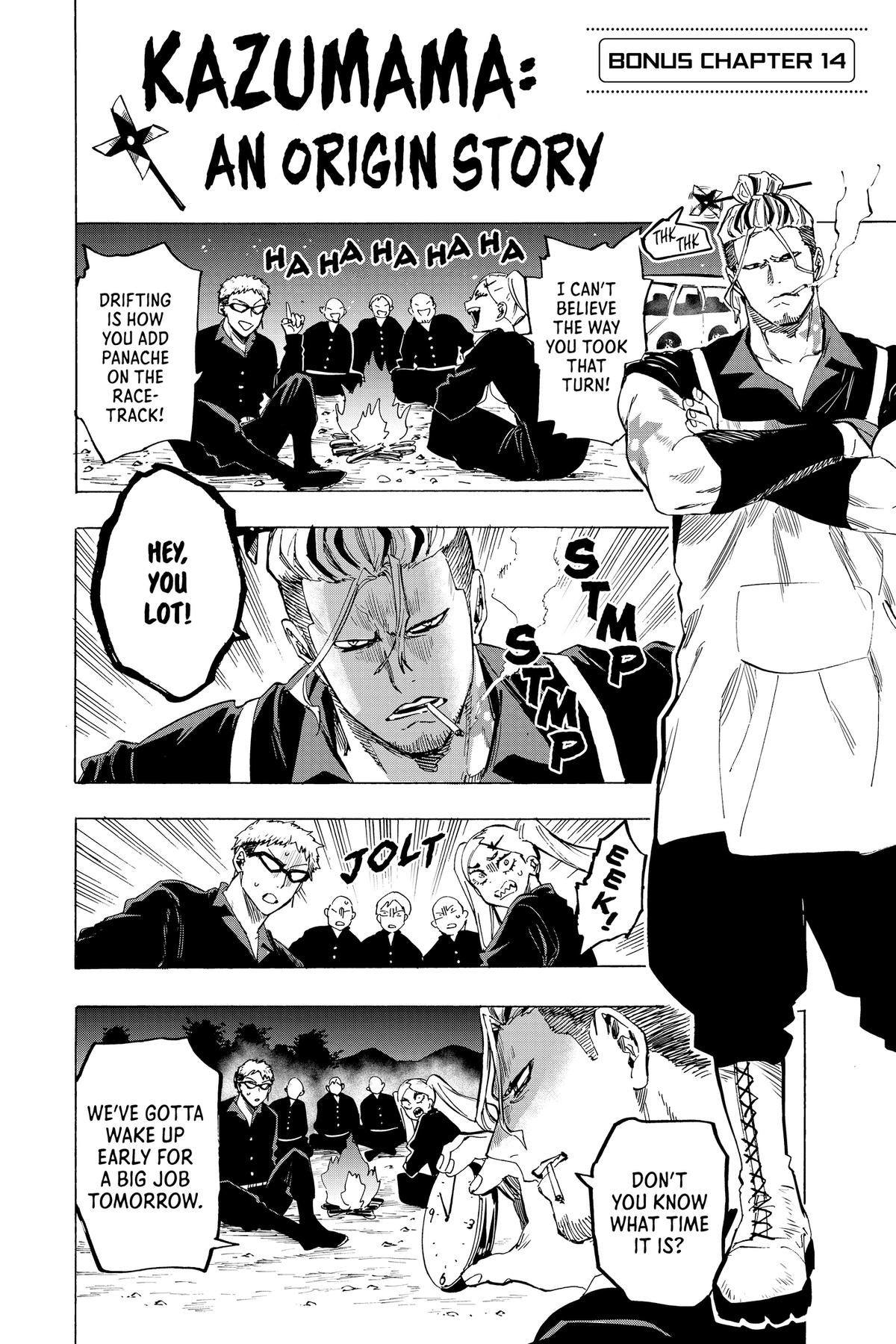 Marriage Toxin Chapter 100 - Page 25