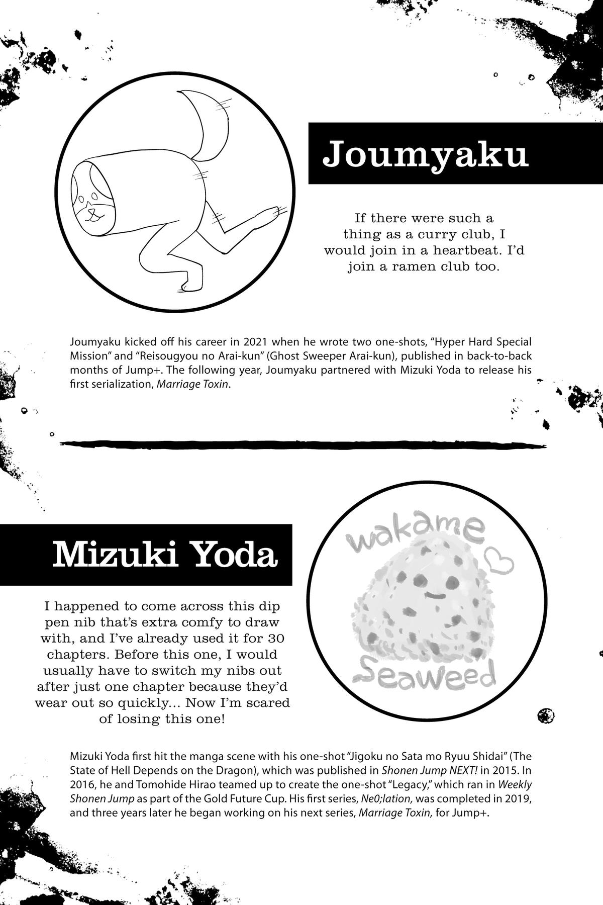 Marriage Toxin Chapter 101 - Page 3