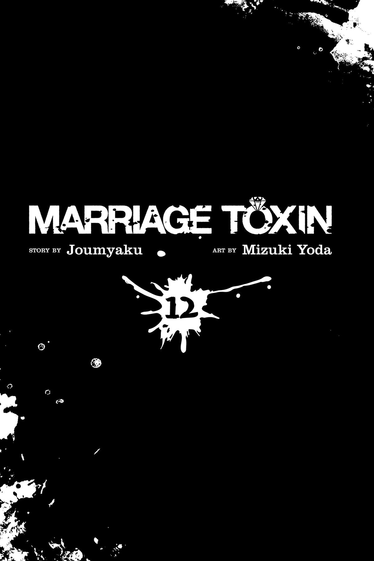 Marriage Toxin Chapter 101 - Page 5