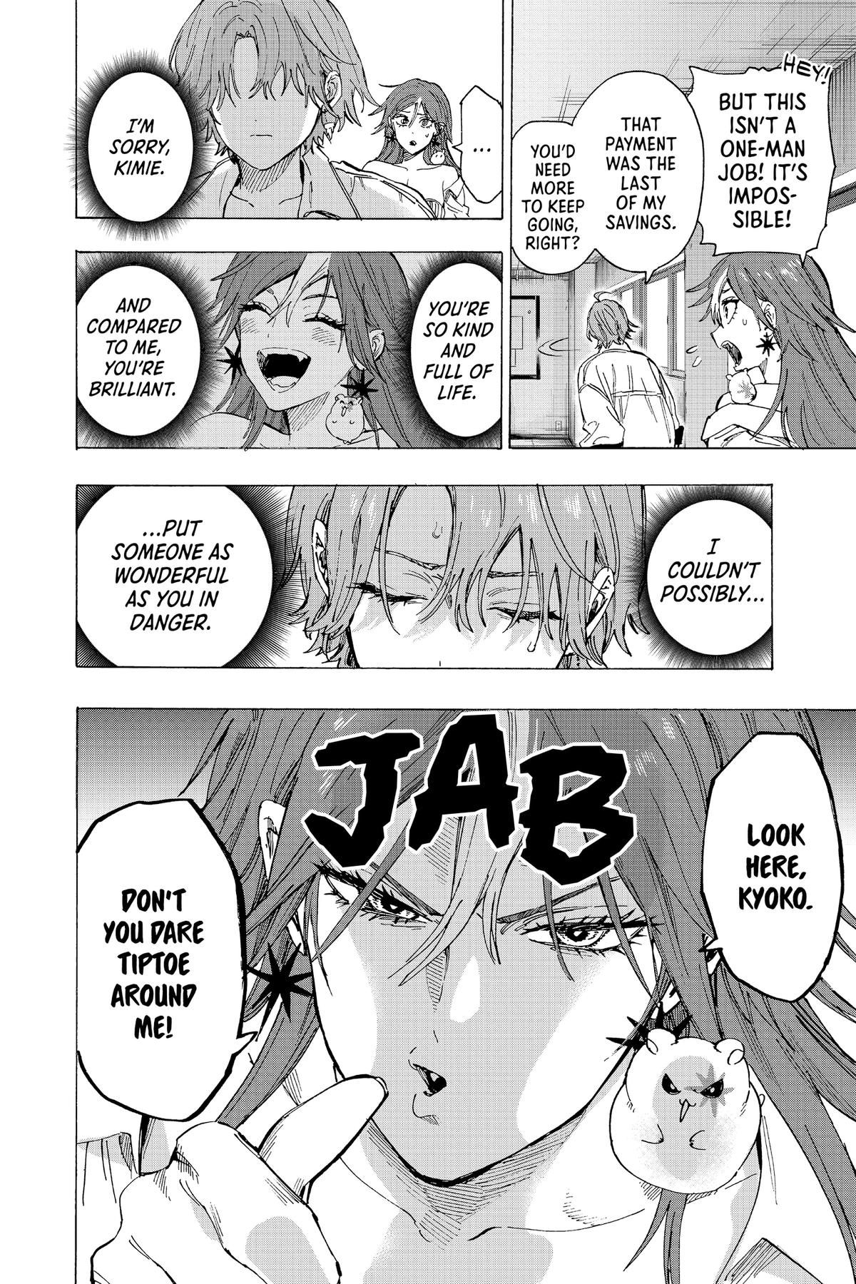Marriage Toxin Chapter 102 - Page 16
