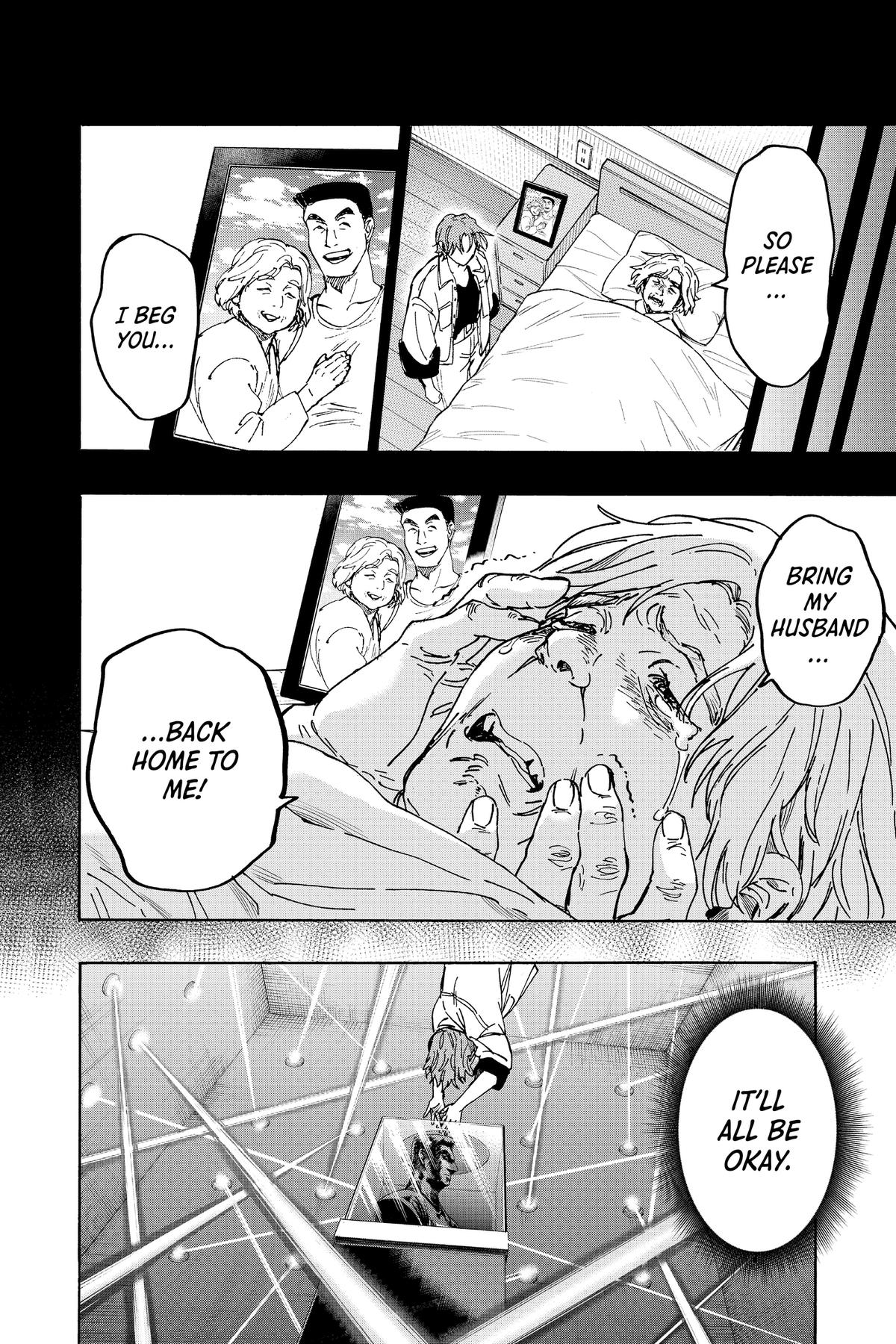 Marriage Toxin Chapter 103 - Page 9