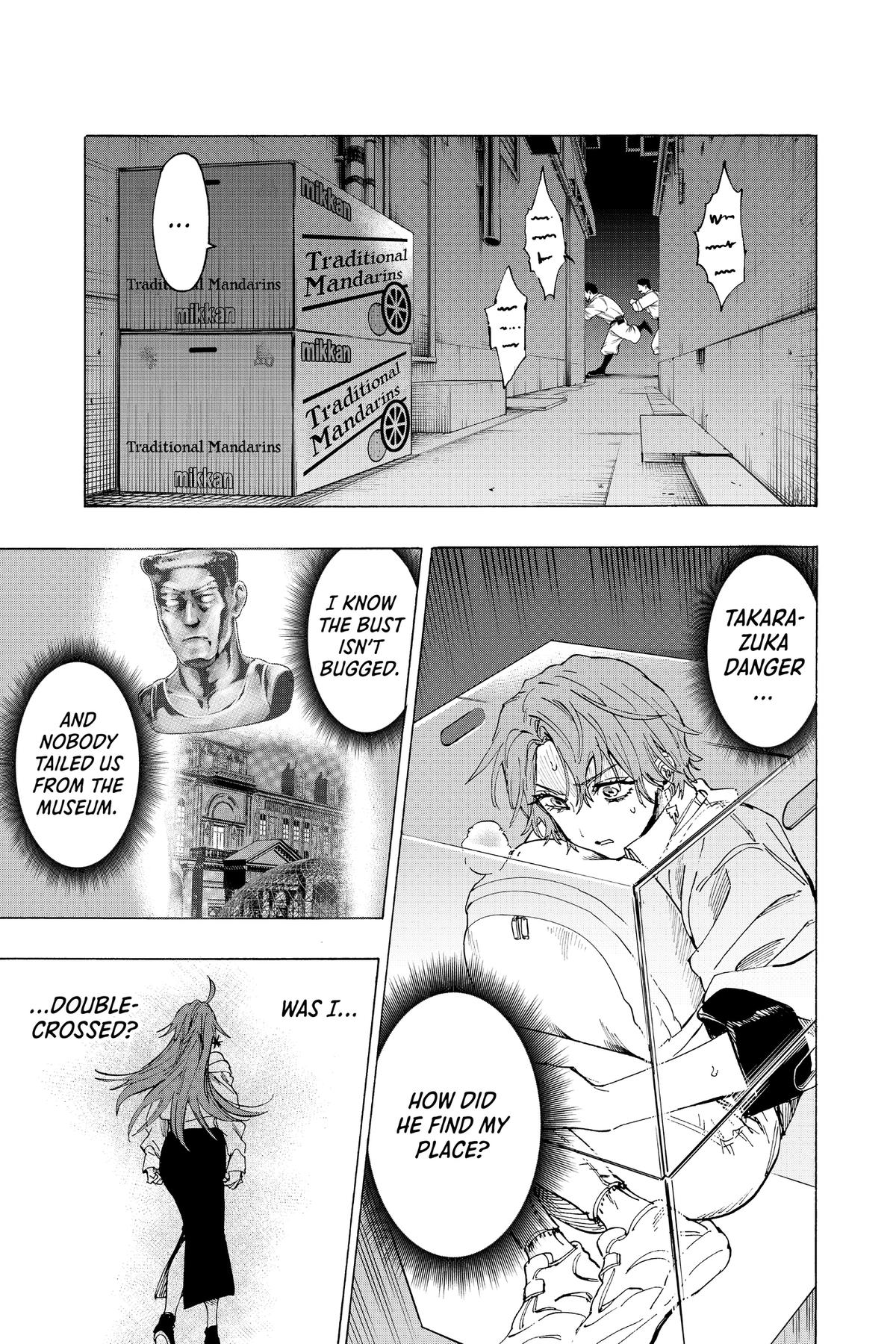 Marriage Toxin Chapter 104 - Page 9