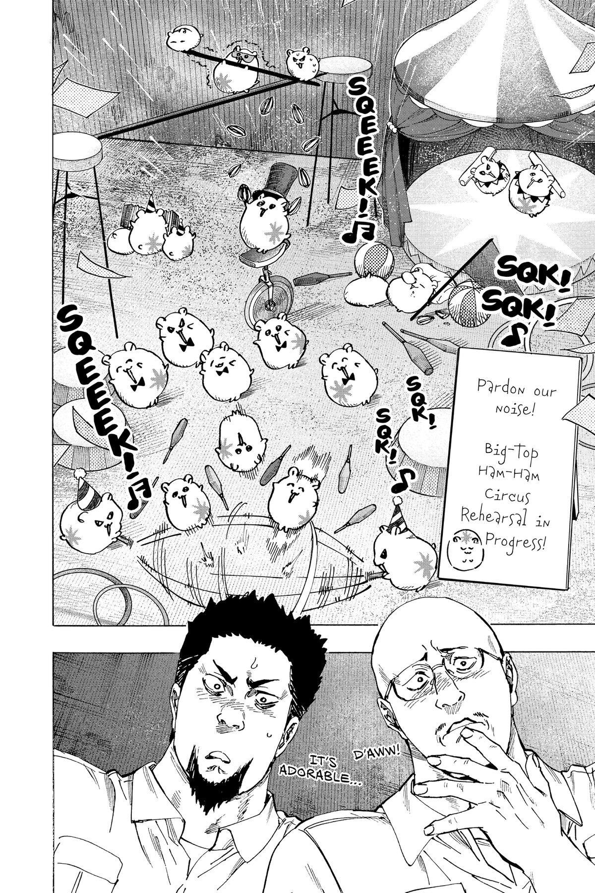 Marriage Toxin Chapter 104 - Page 12