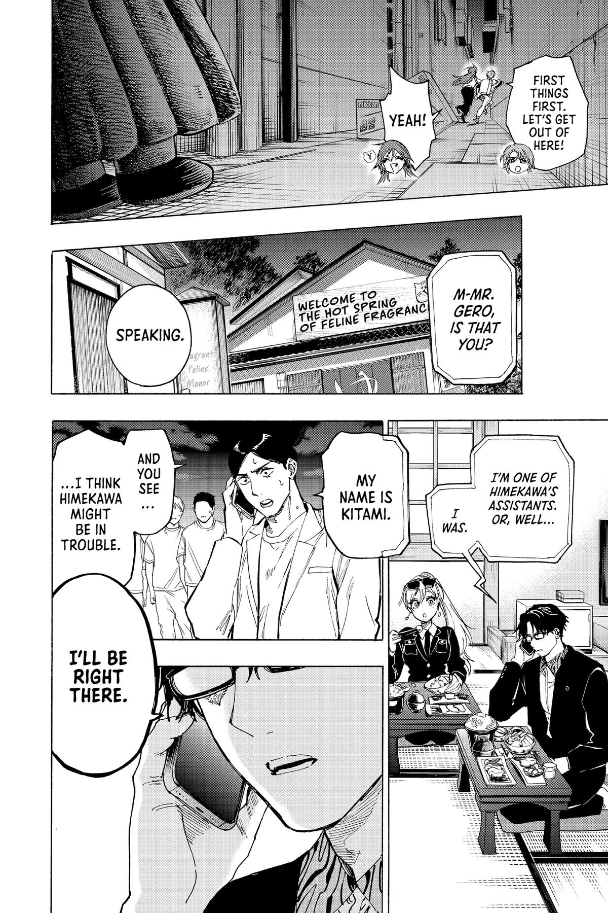 Marriage Toxin Chapter 104 - Page 18